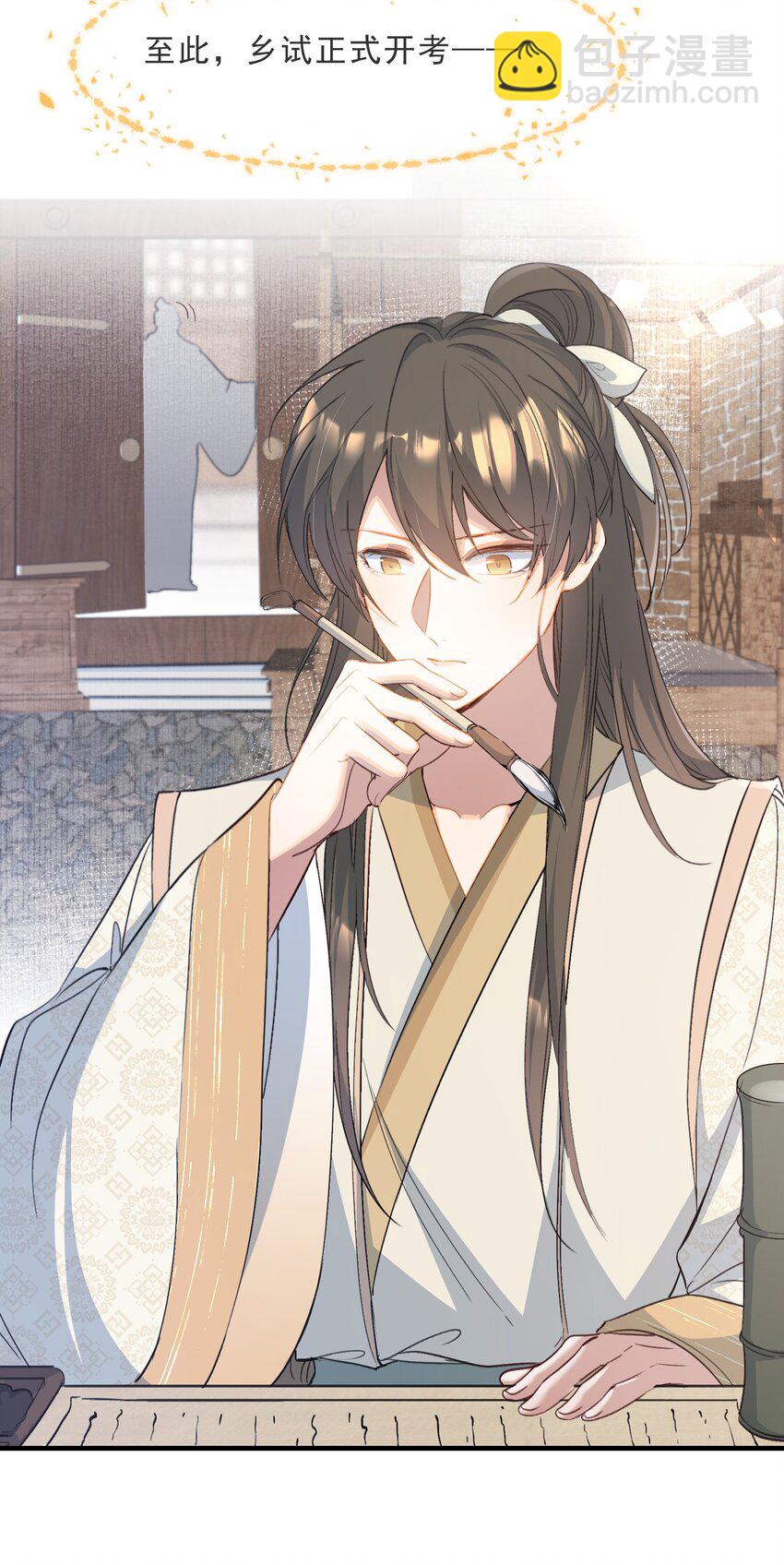 070 蝶恋花&middot;乡试与收成-第86话