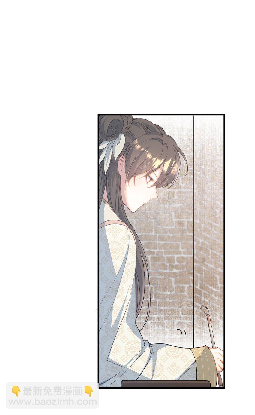 070 蝶恋花&middot;乡试与收成-第86话