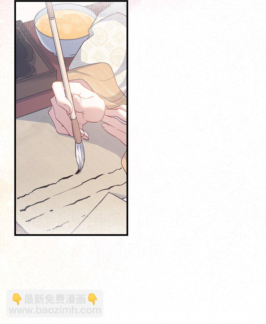 070 蝶恋花&middot;乡试与收成-第86话