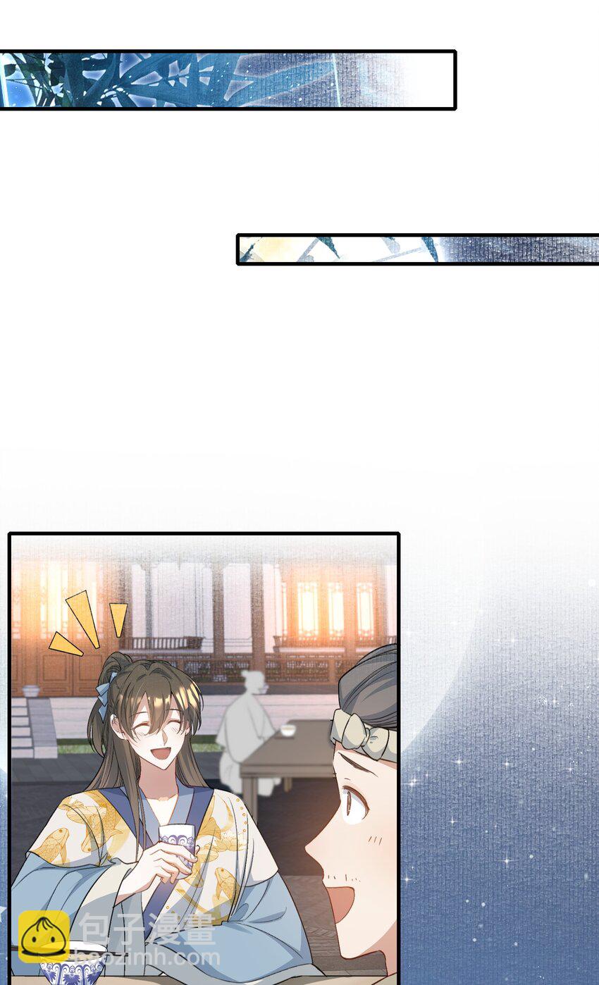 072 蝶恋花&middot;放榜（下）(1/2)-第88话