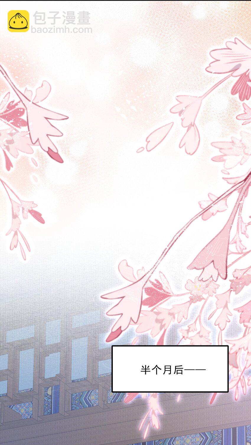 072 蝶恋花&middot;放榜（下）(1/2)-第88话