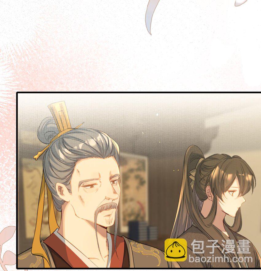 074 蝶恋花&middot;论学-第90话