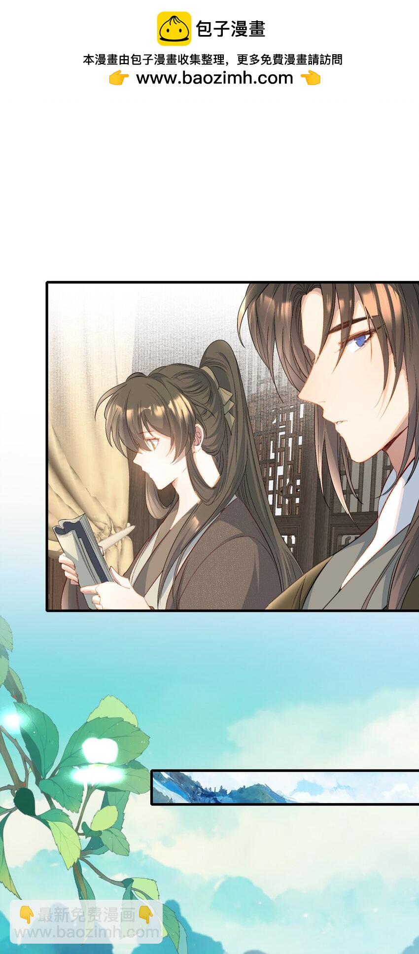 074 蝶恋花&middot;论学-第90话