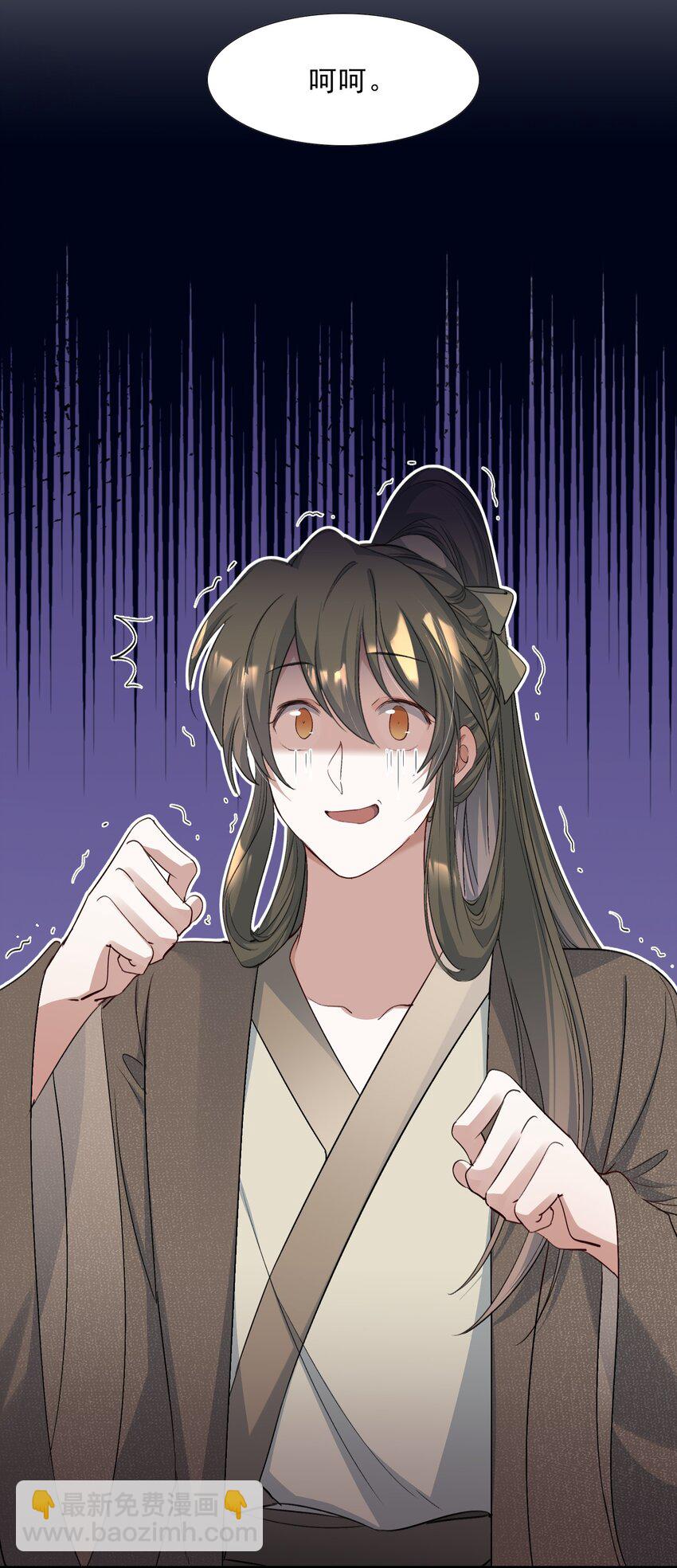 074 蝶恋花&middot;论学-第90话