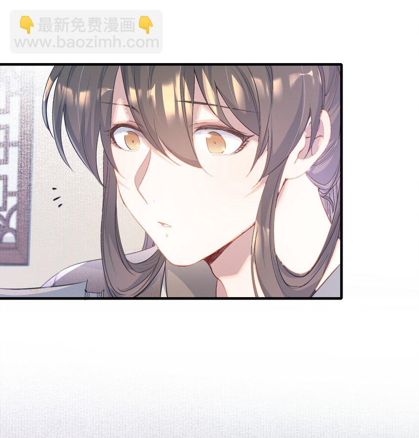 074 蝶恋花&middot;论学-第90话