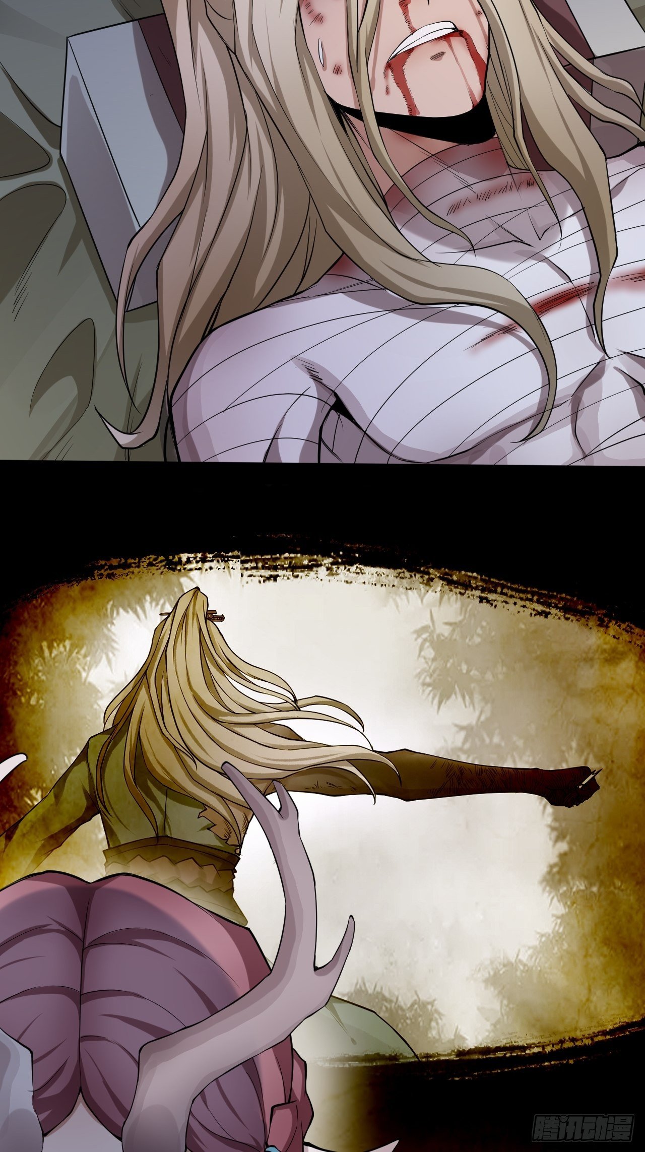 鹿鱼之秘-第18话