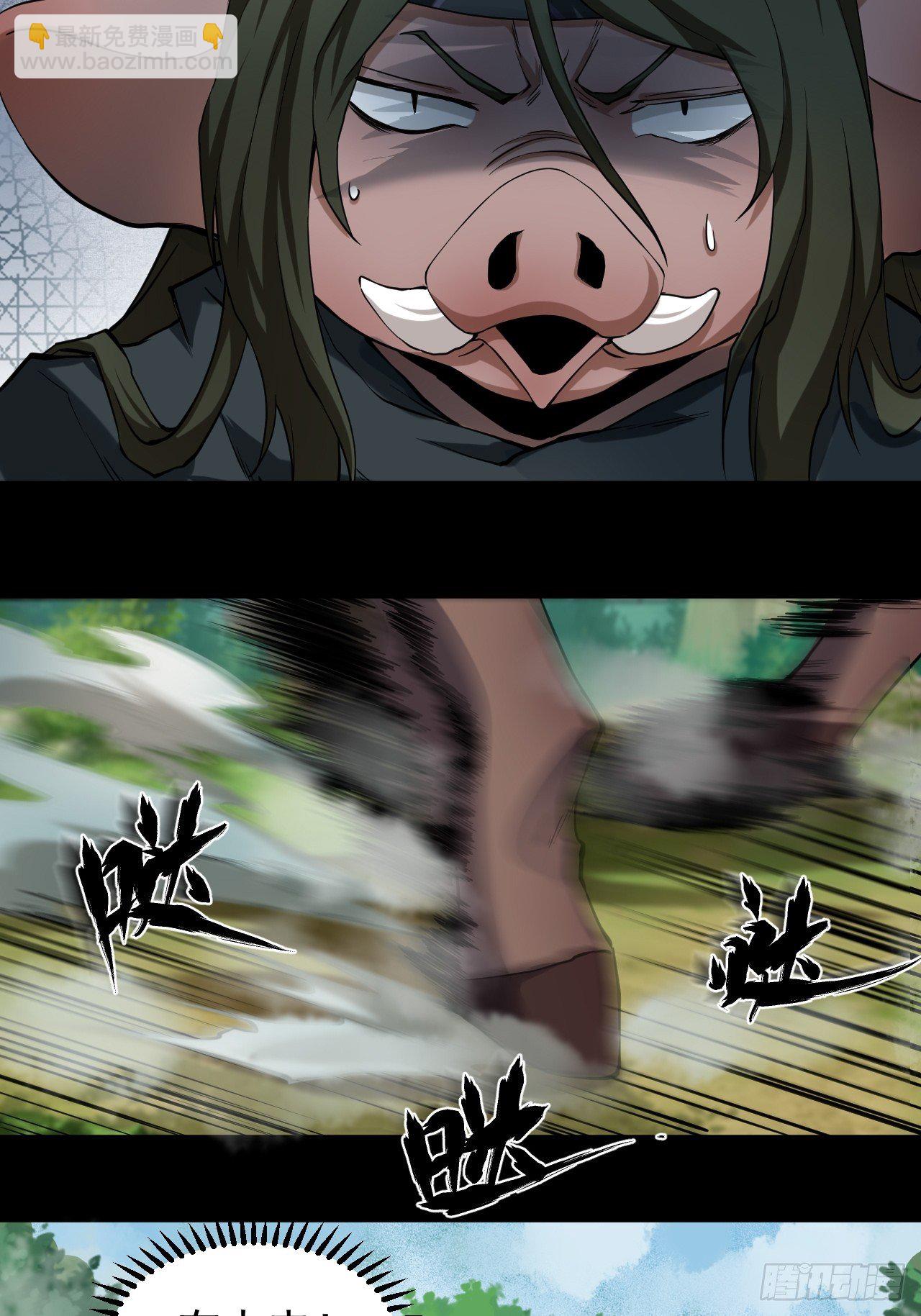 林中意外-第22话