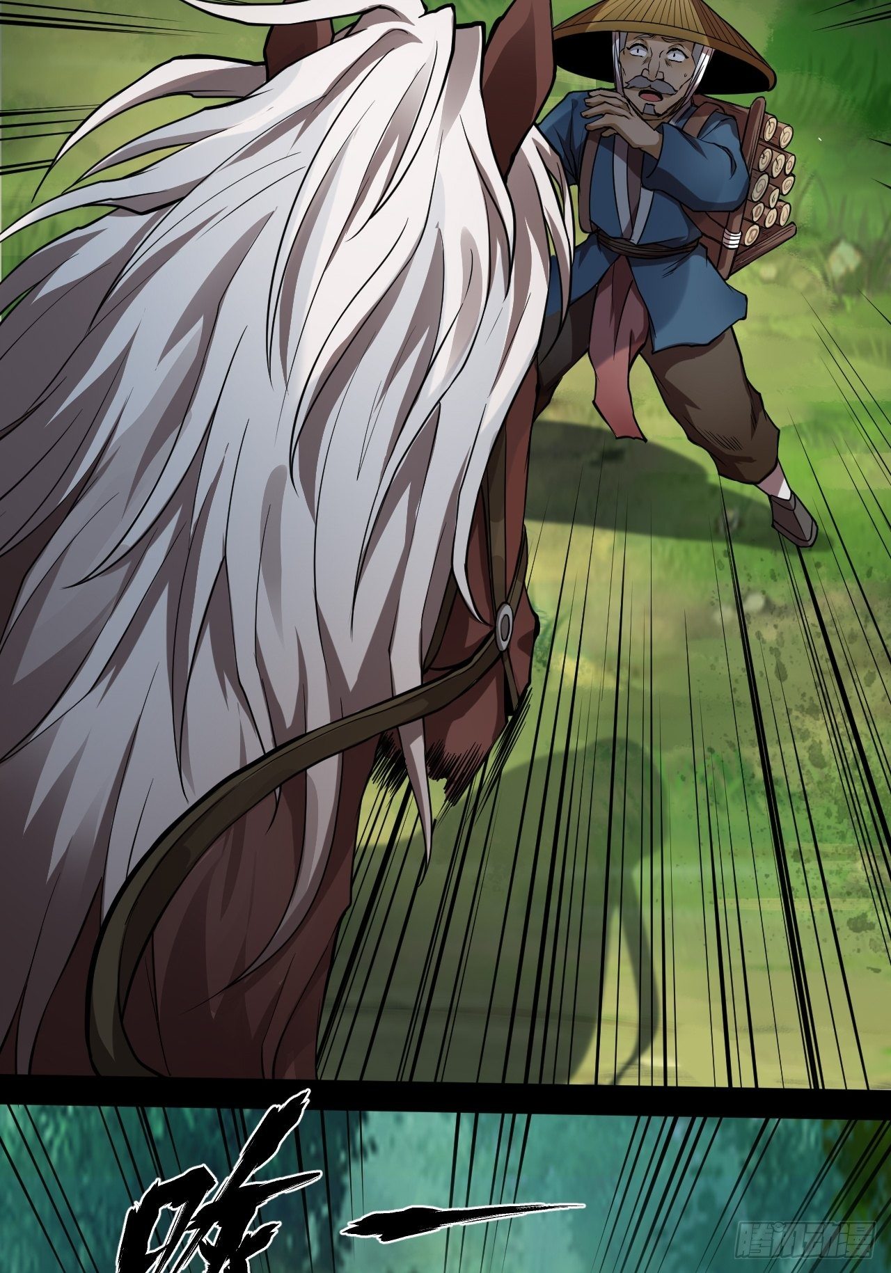 林中意外-第22话