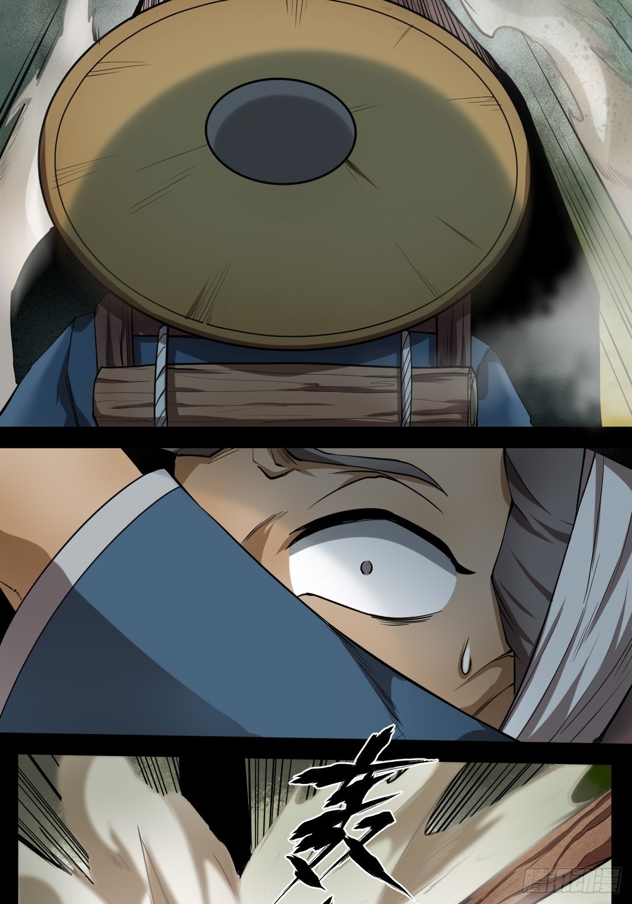 林中意外-第22话