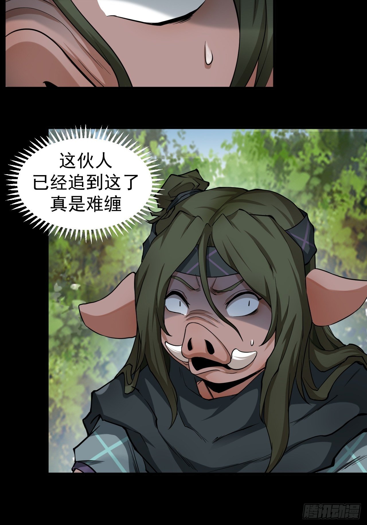 林中意外-第22话