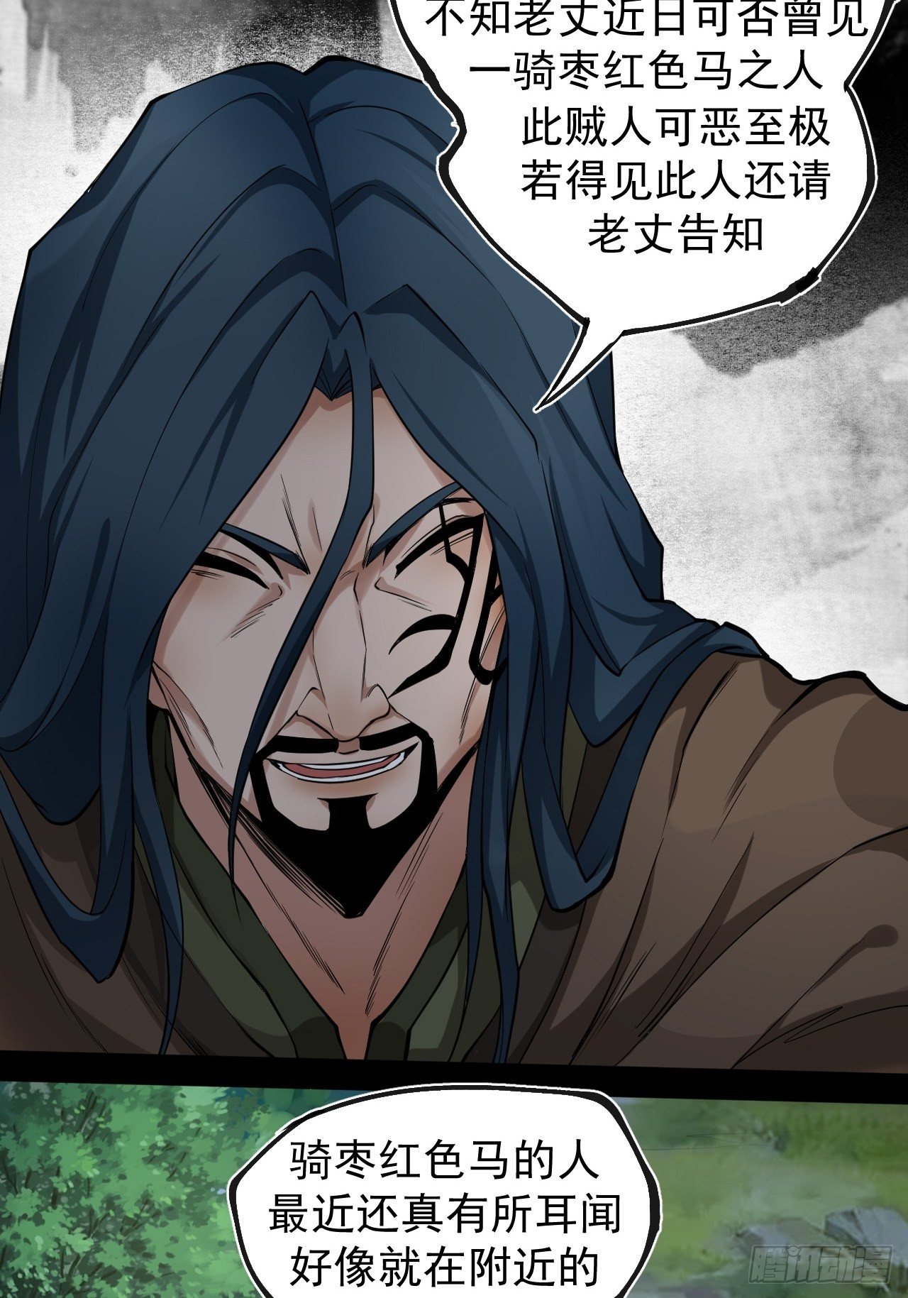 林中意外-第22话