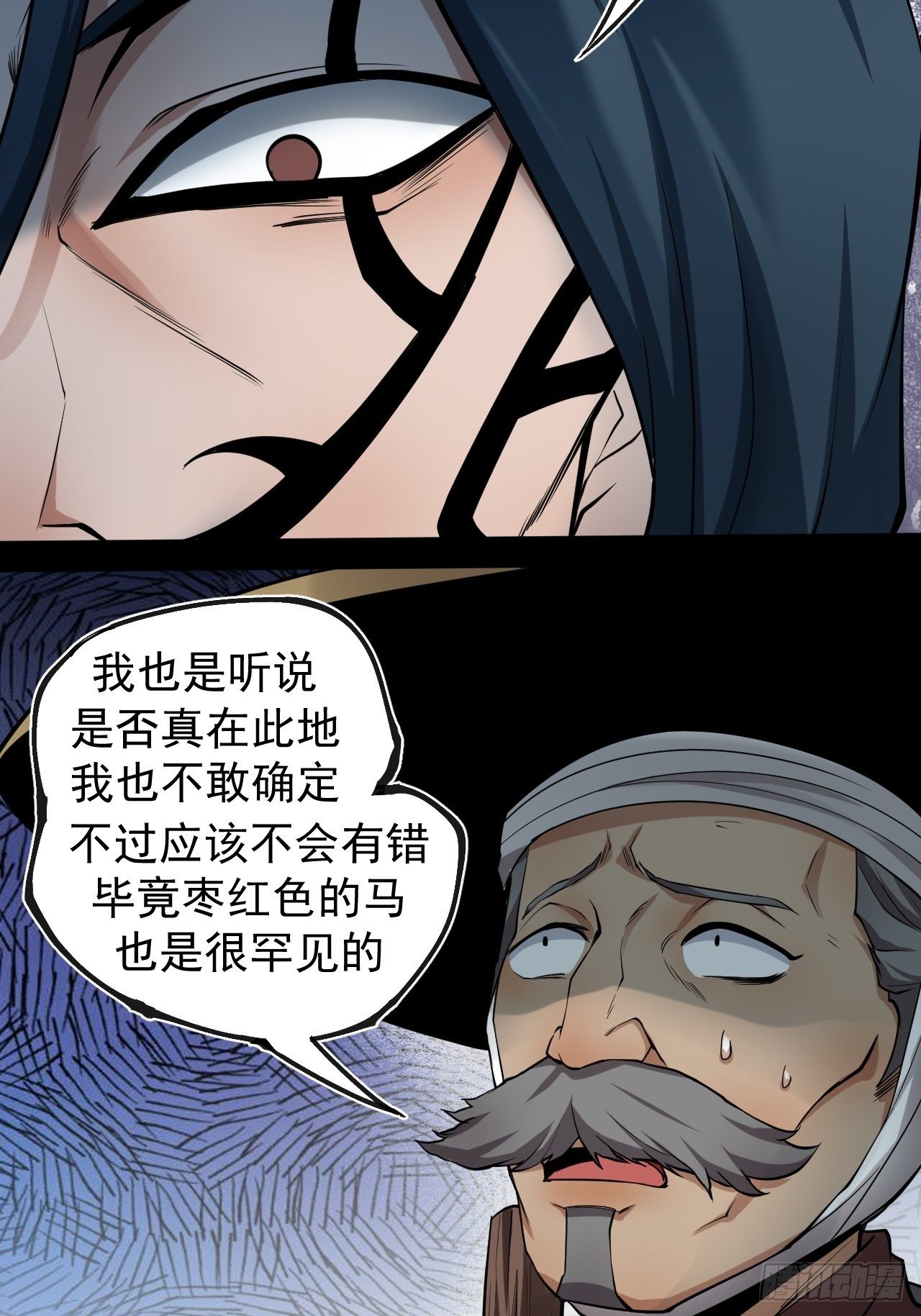 林中意外-第22话