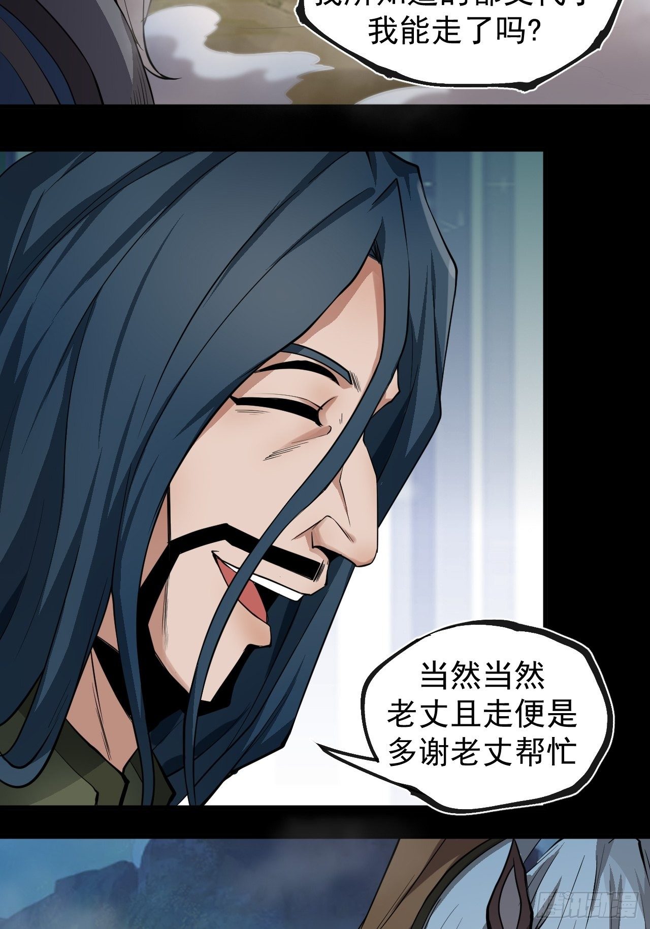 林中意外-第22话