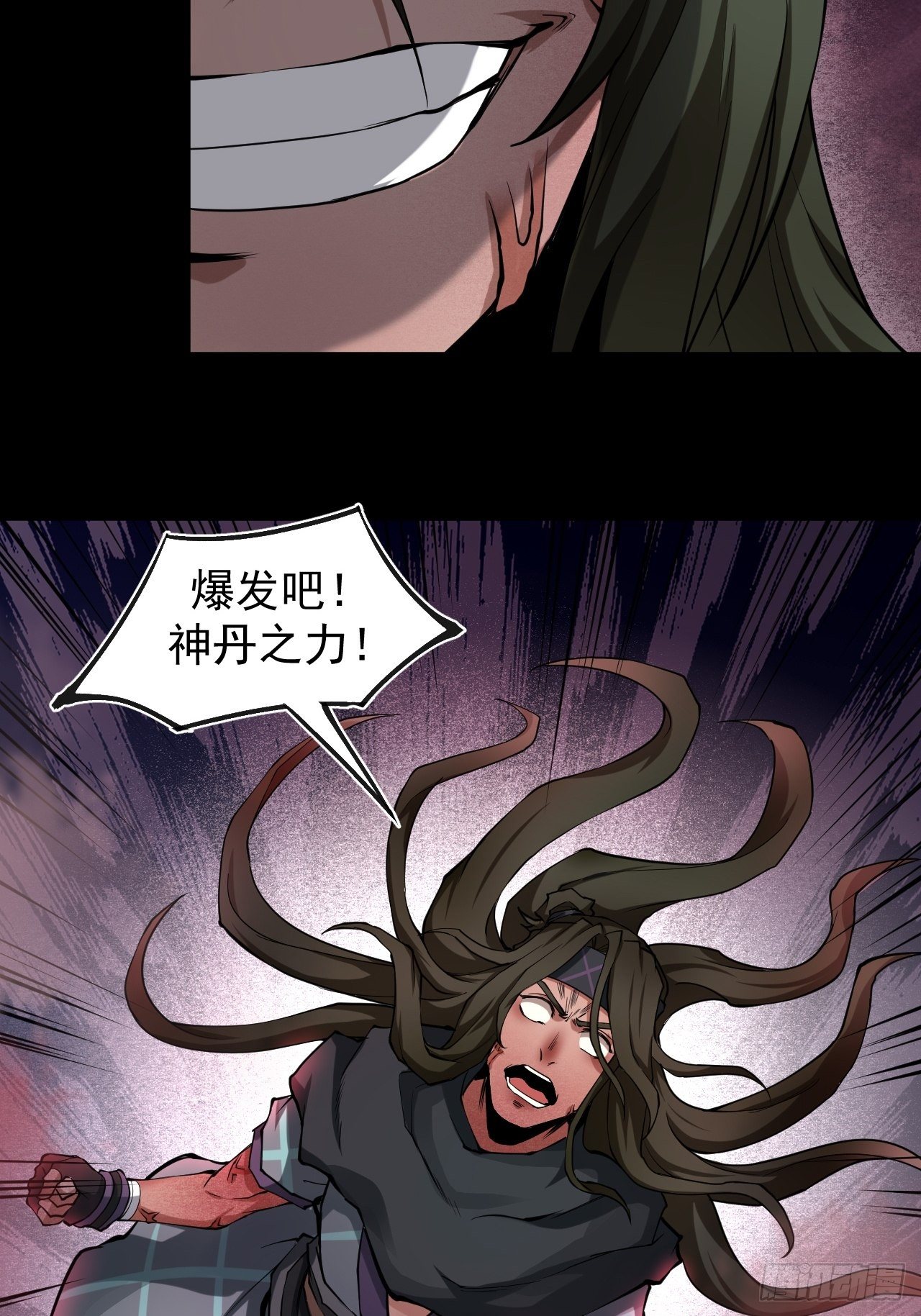 林中意外-第22话