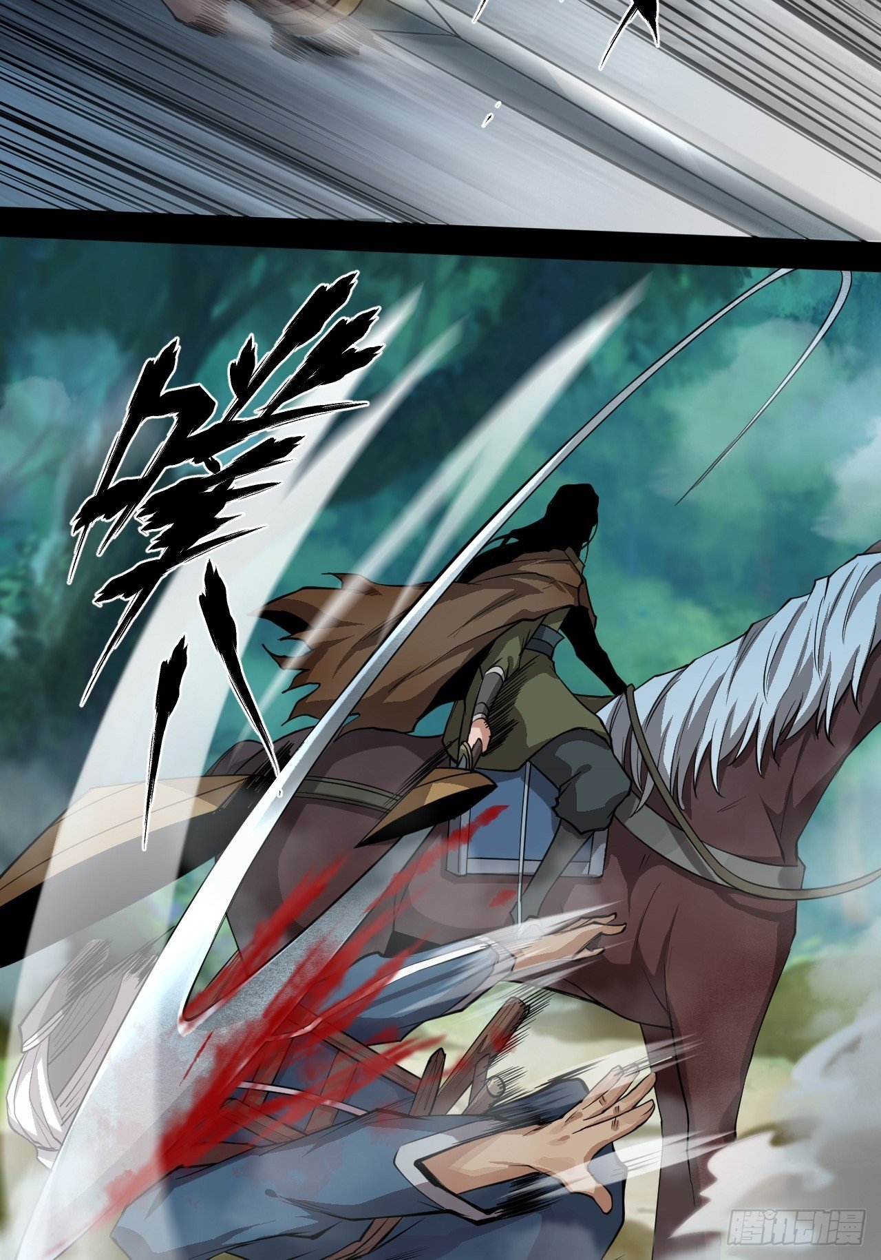 林中意外-第22话