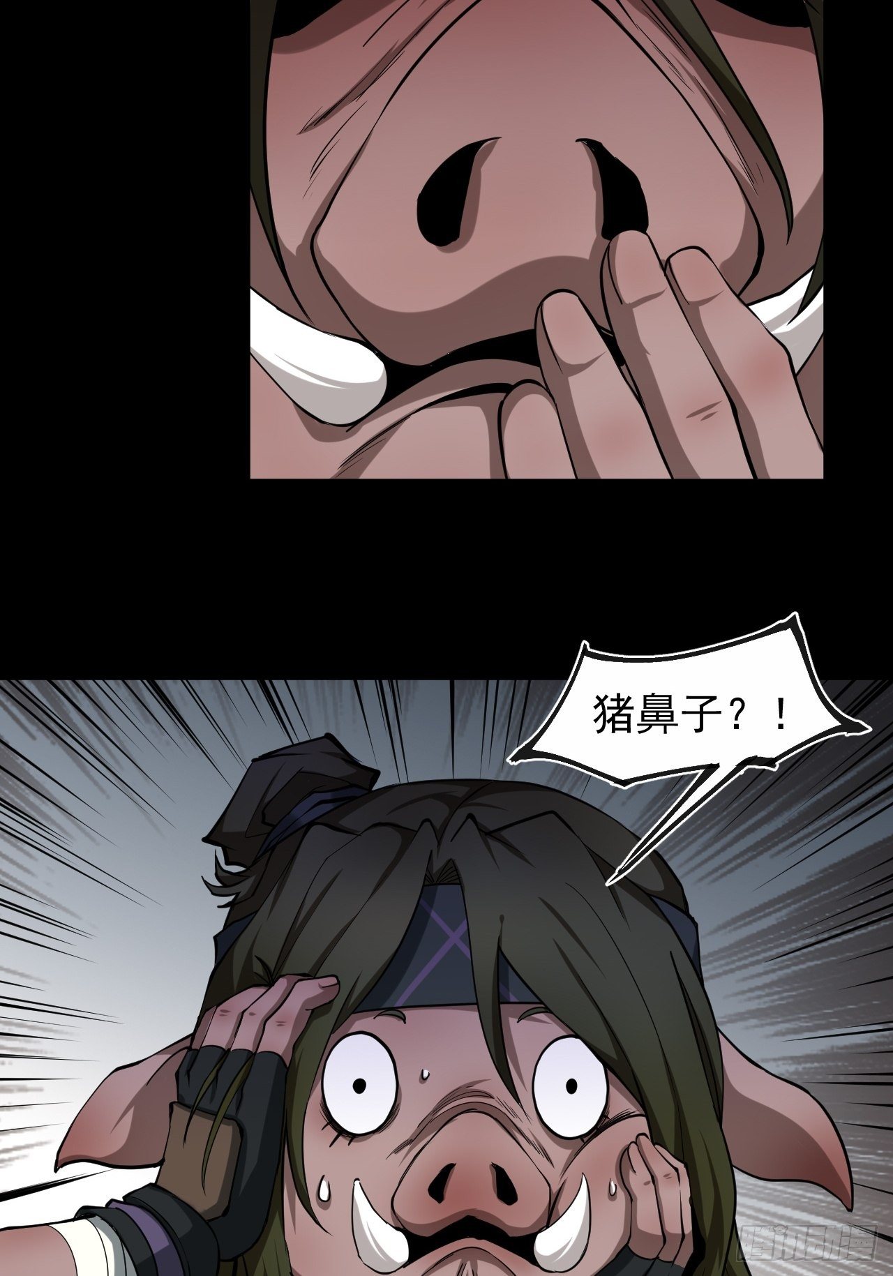 林中意外-第22话