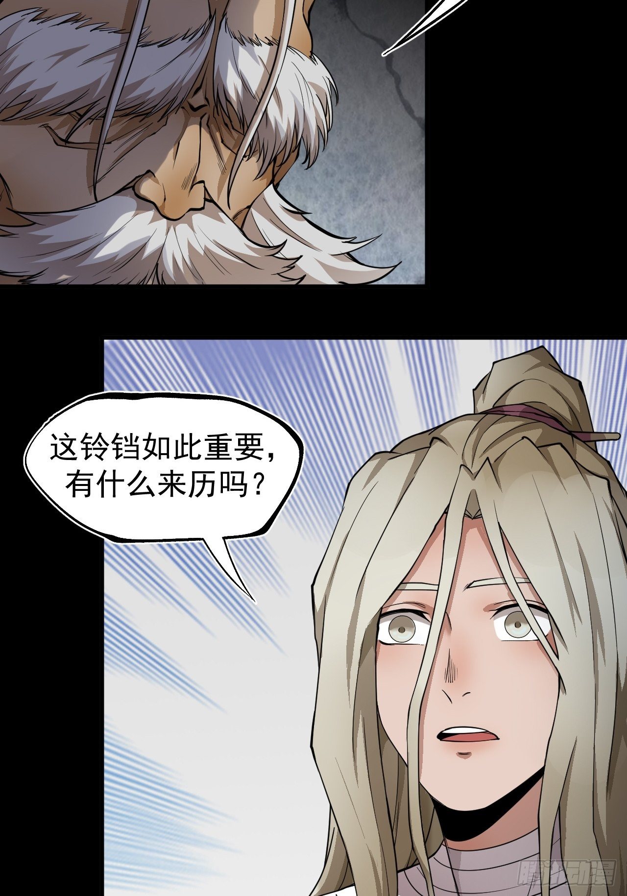 沐清往事-第26话