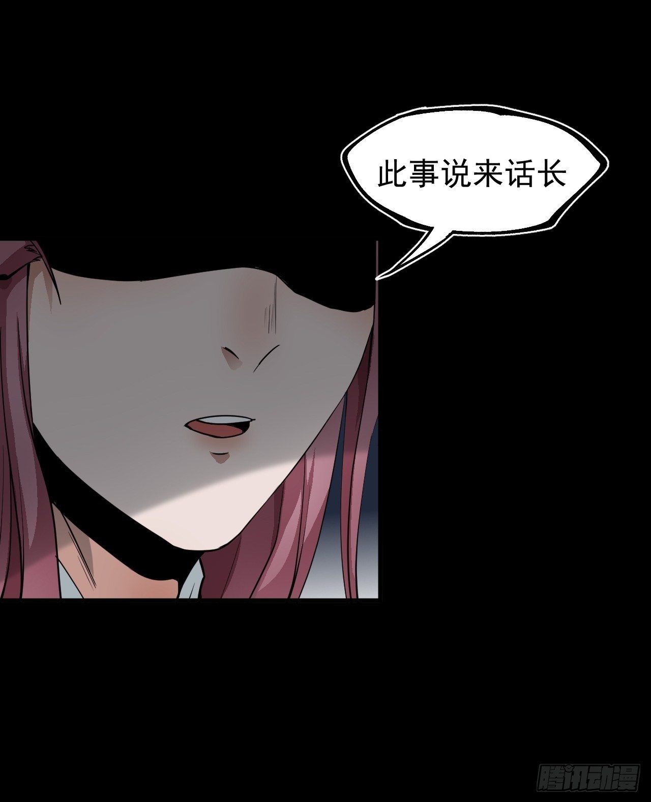 沐清往事-第26话