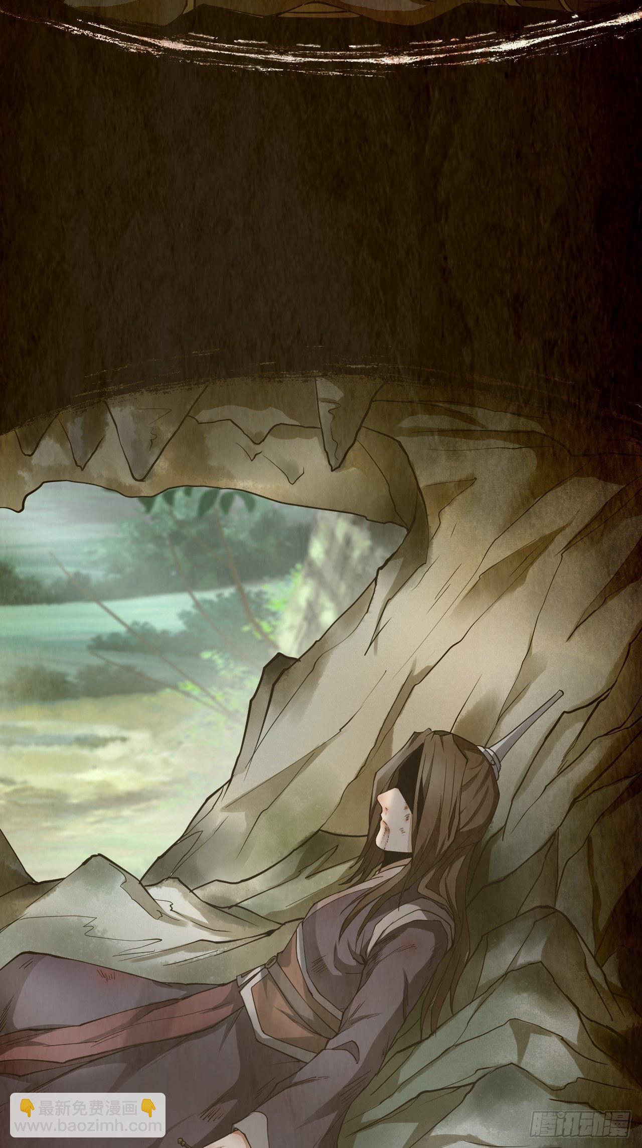 沐清往事-第26话