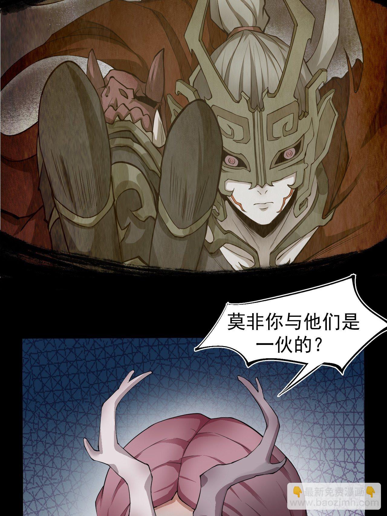 沐清往事-第26话