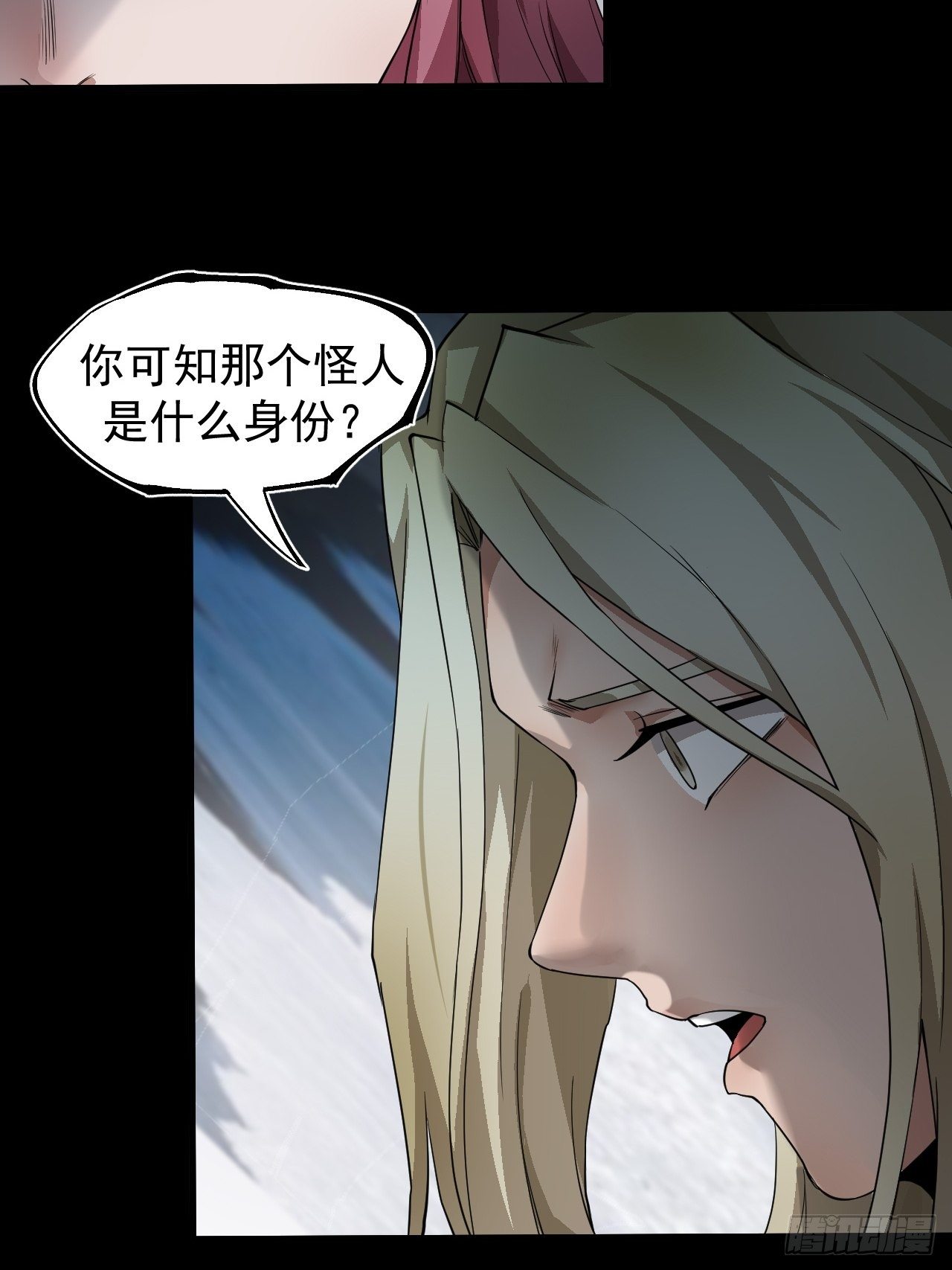 沐清往事-第26话