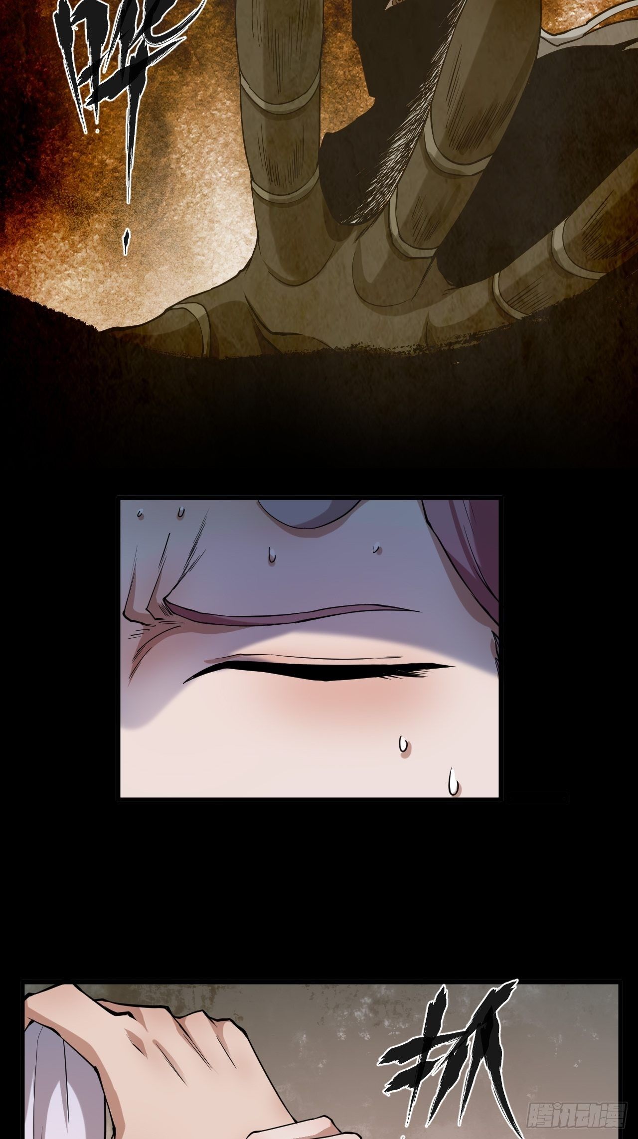 沐清往事-第26话