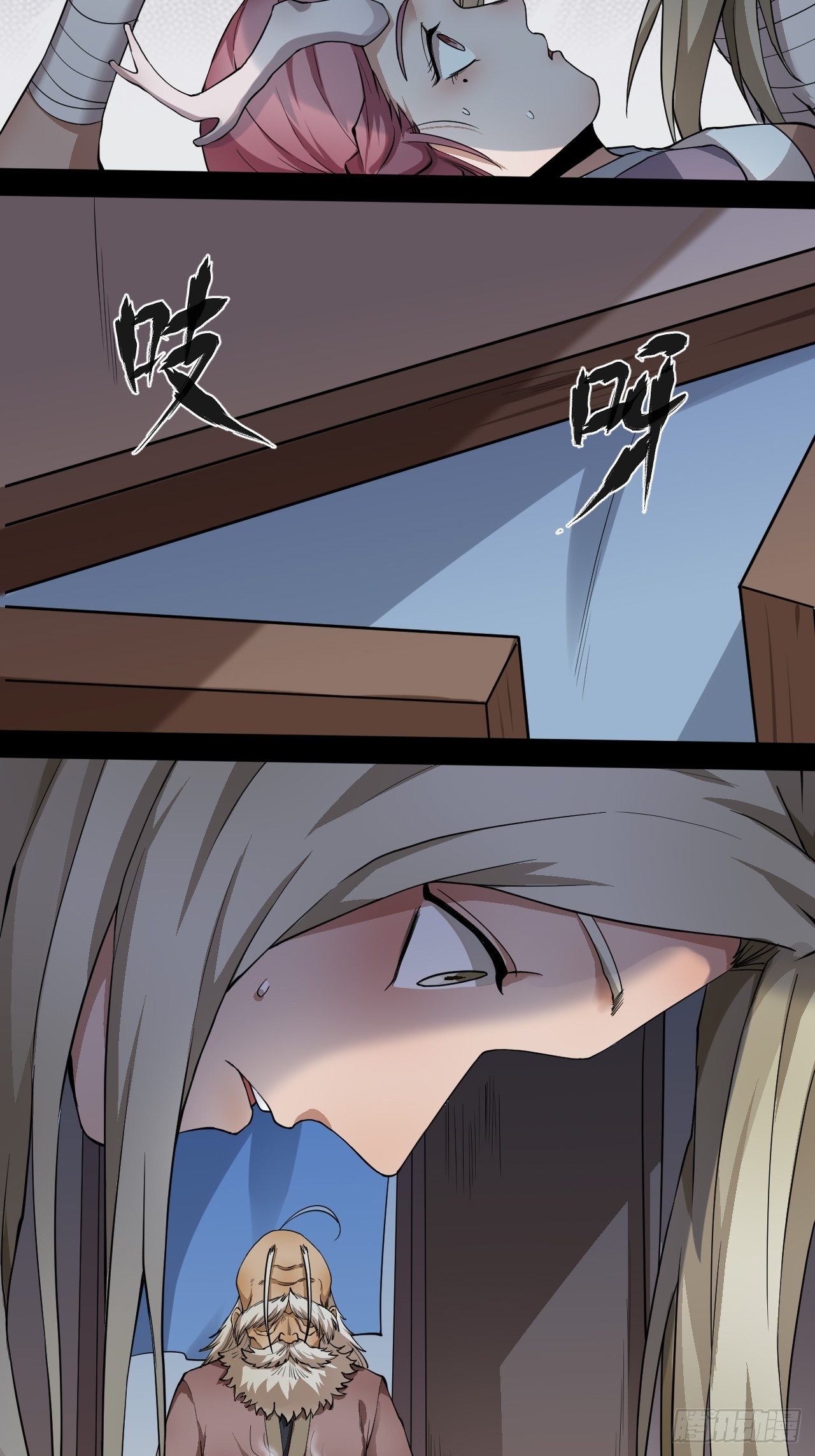 沐清往事-第26话