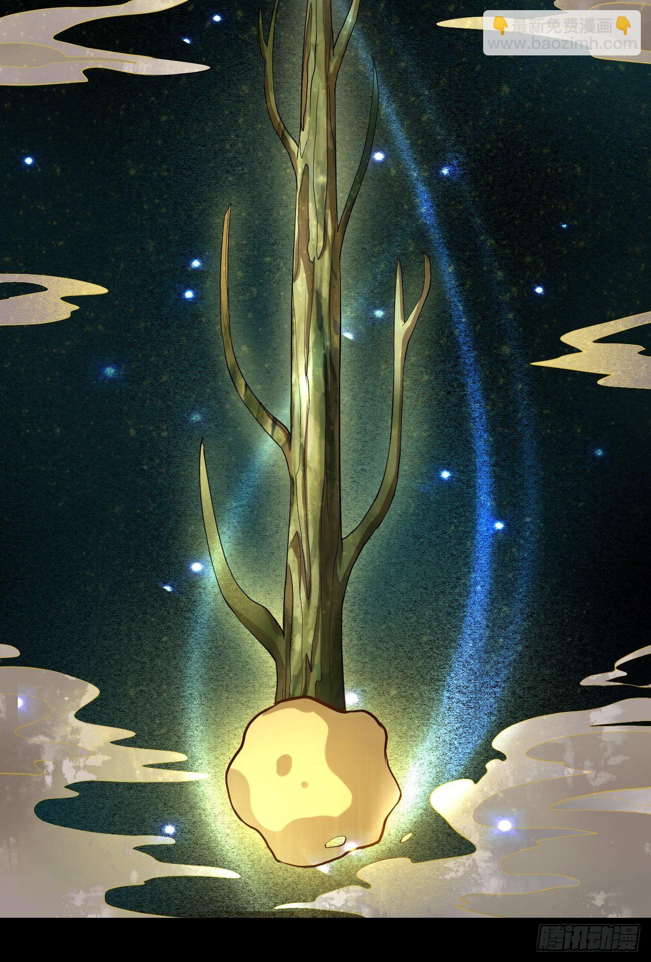 修行开始-第28话