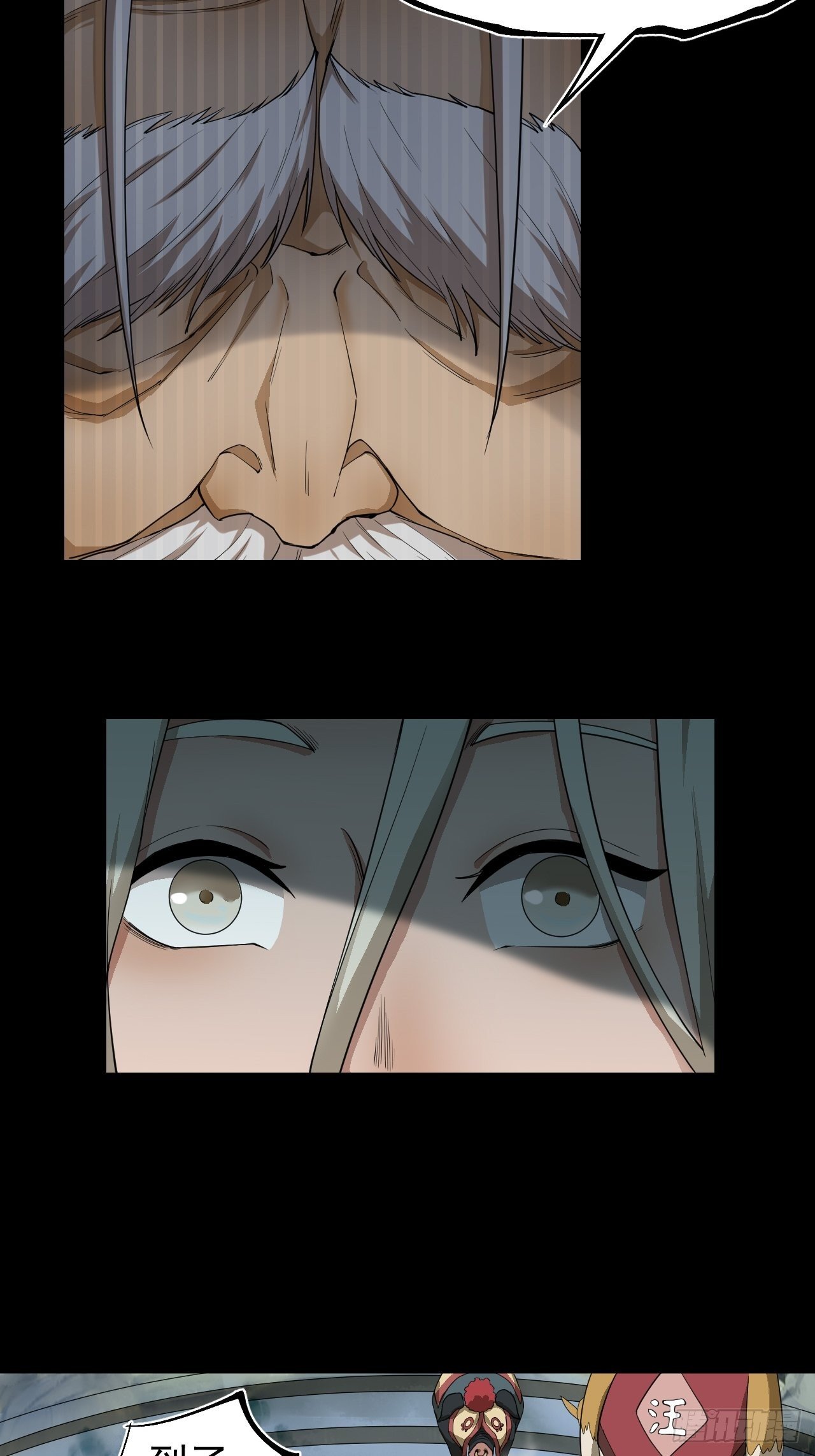 修行开始-第28话