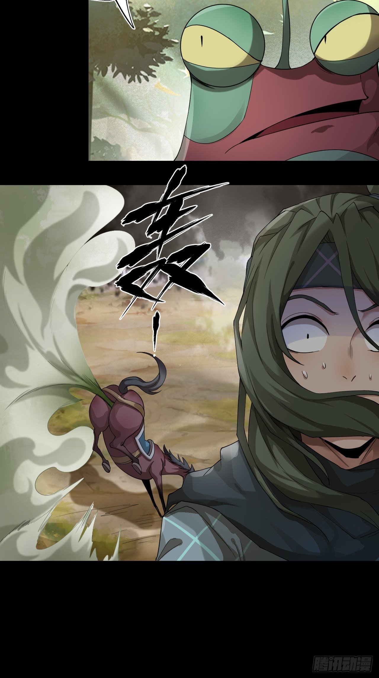 精益求精-第30话