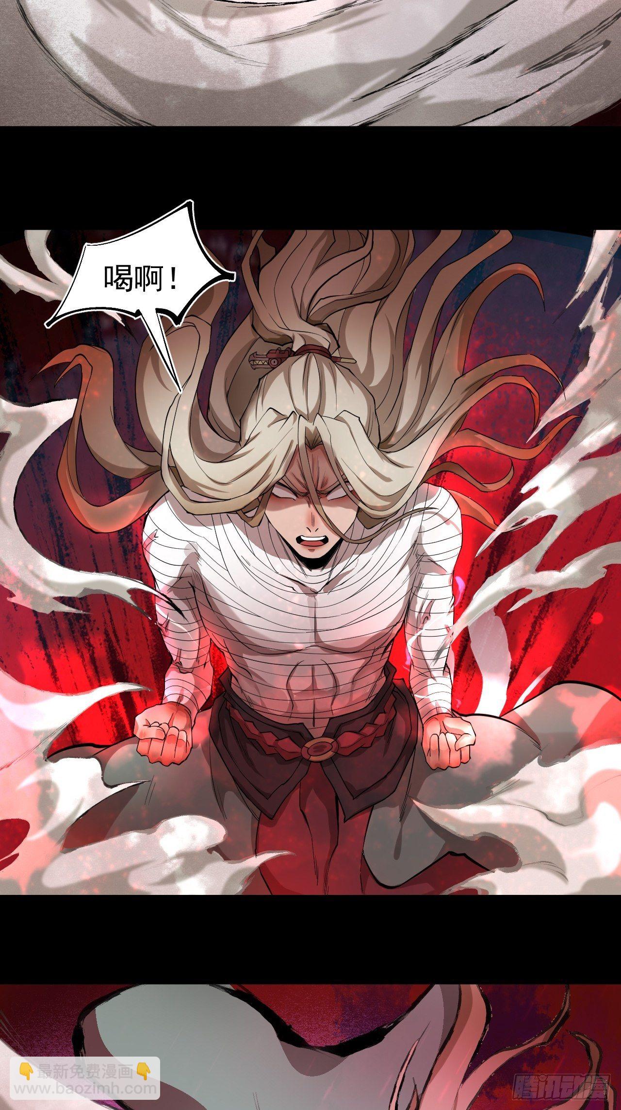 精益求精-第30话