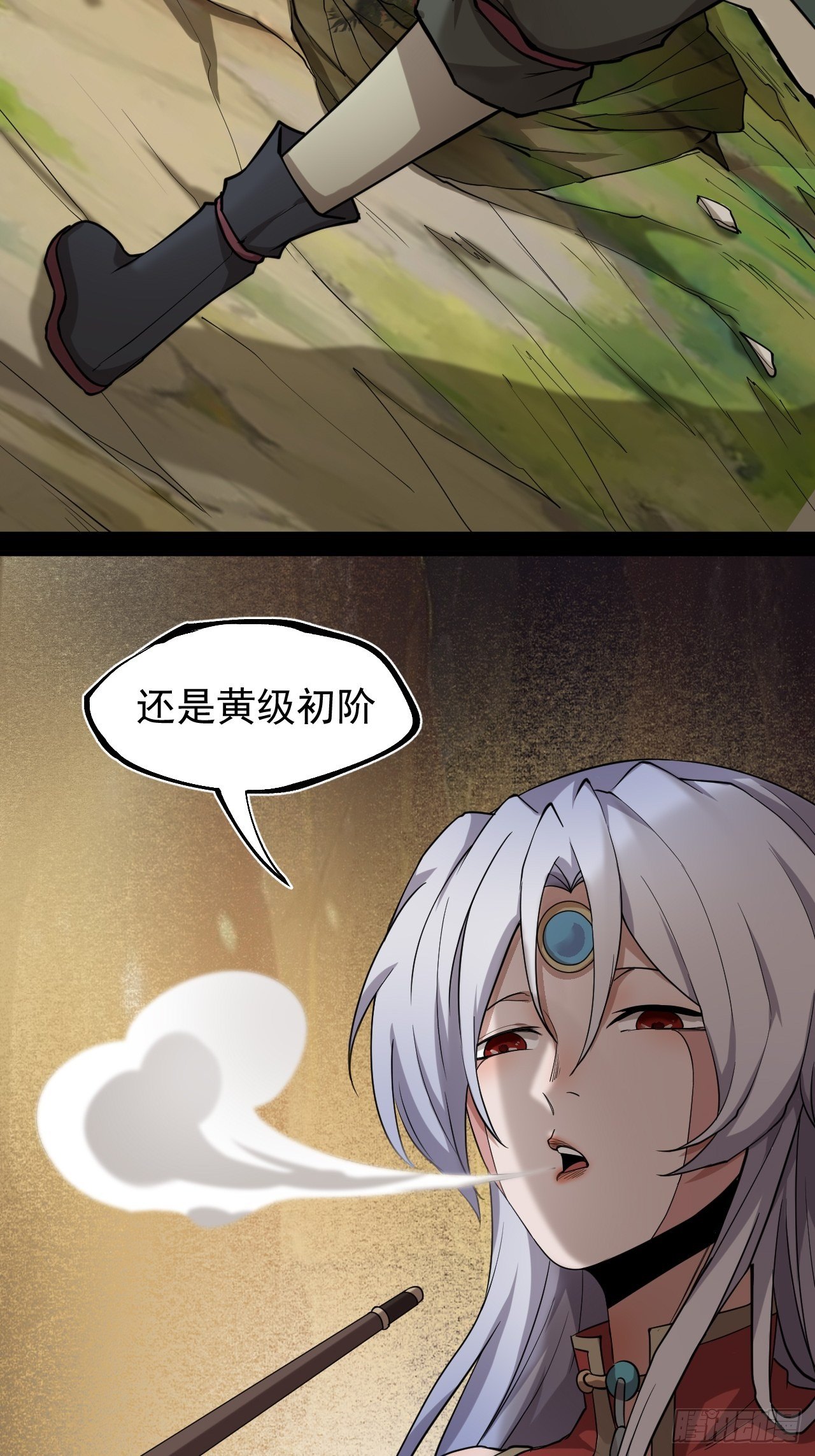 精益求精-第30话