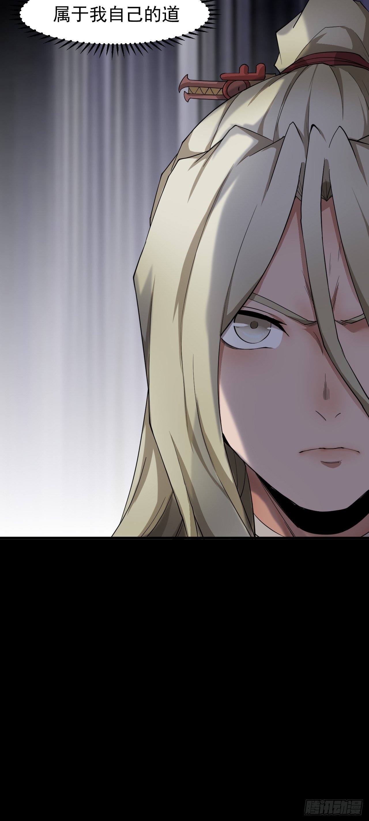 精益求精-第30话