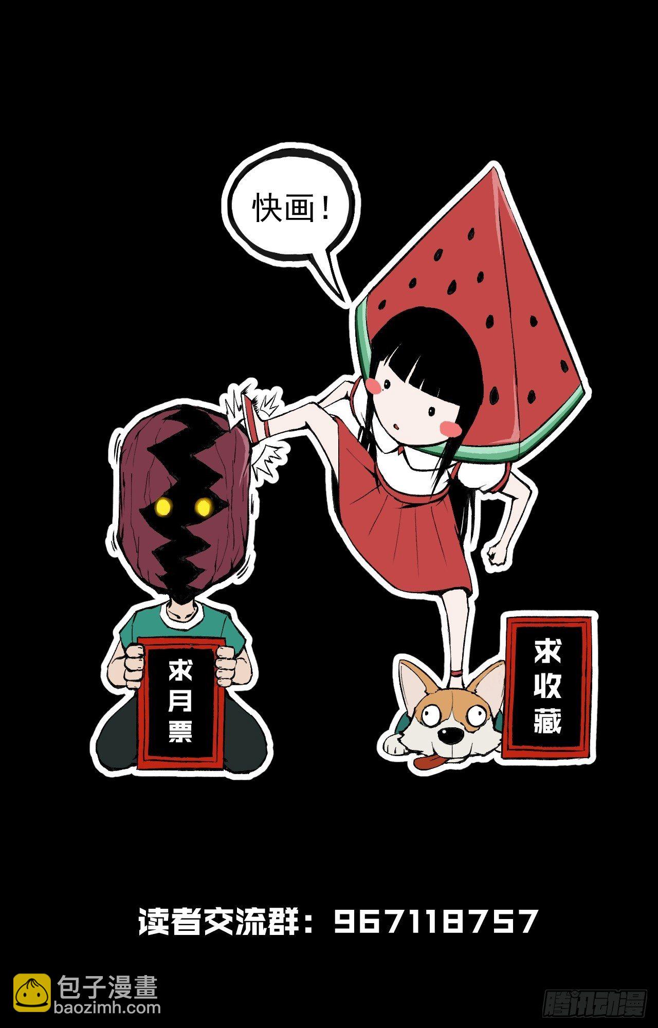 精益求精-第30话