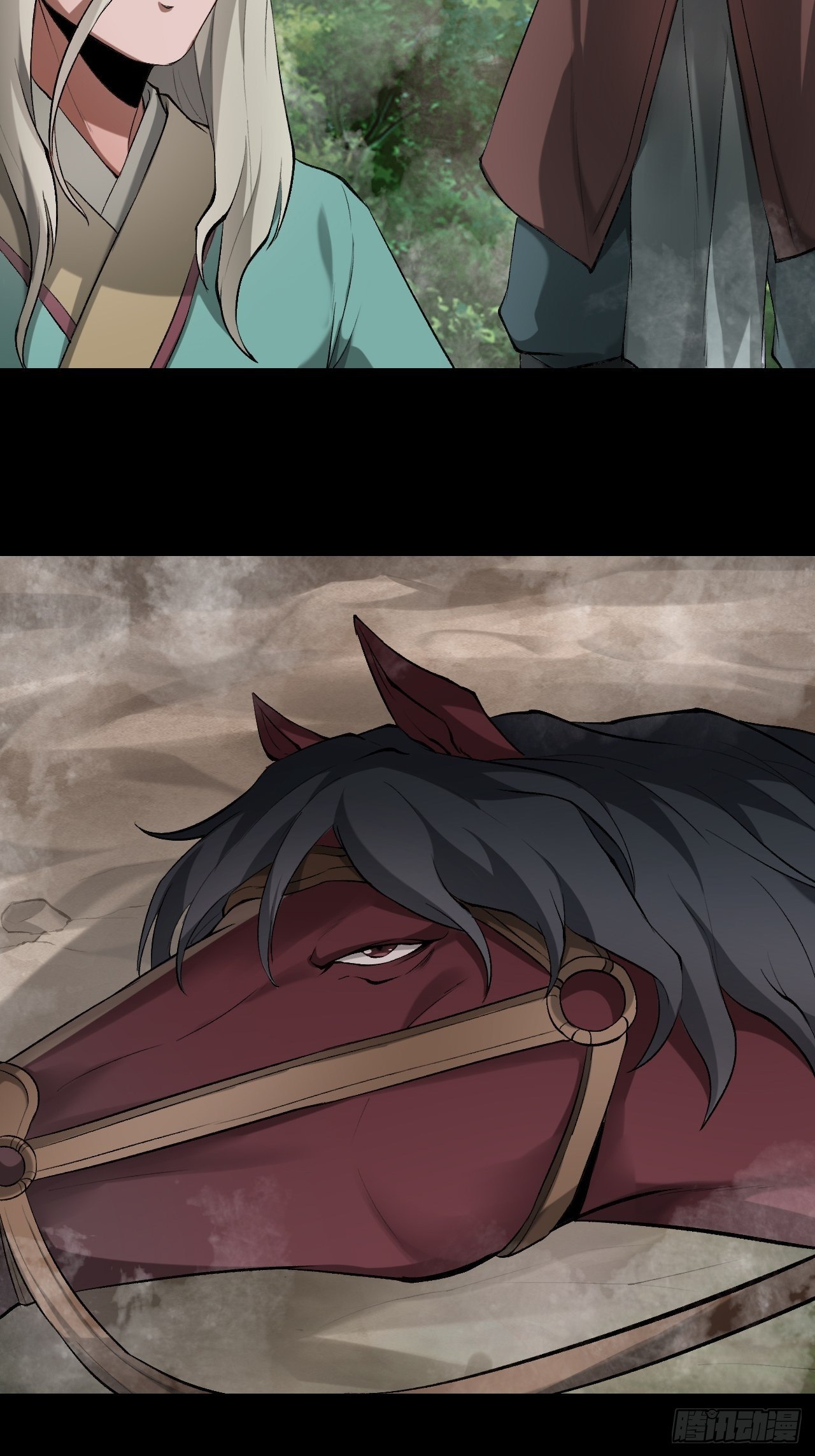 天元镇(1/2)-第4话