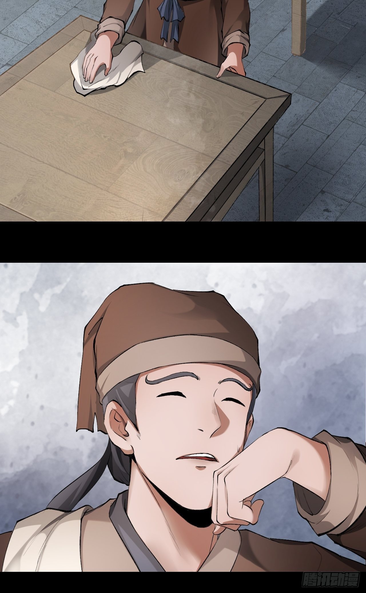 天元镇(1/2)-第4话