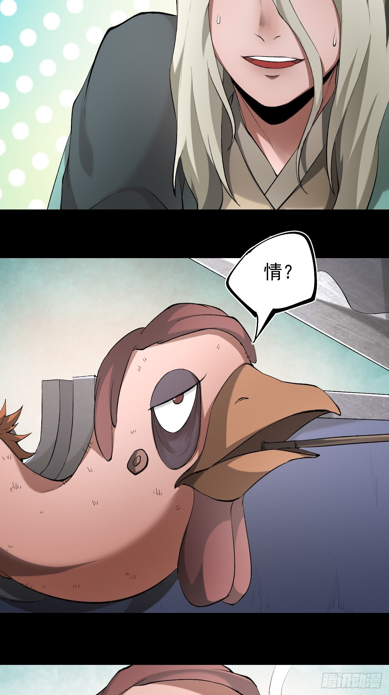 天元镇(1/2)-第4话