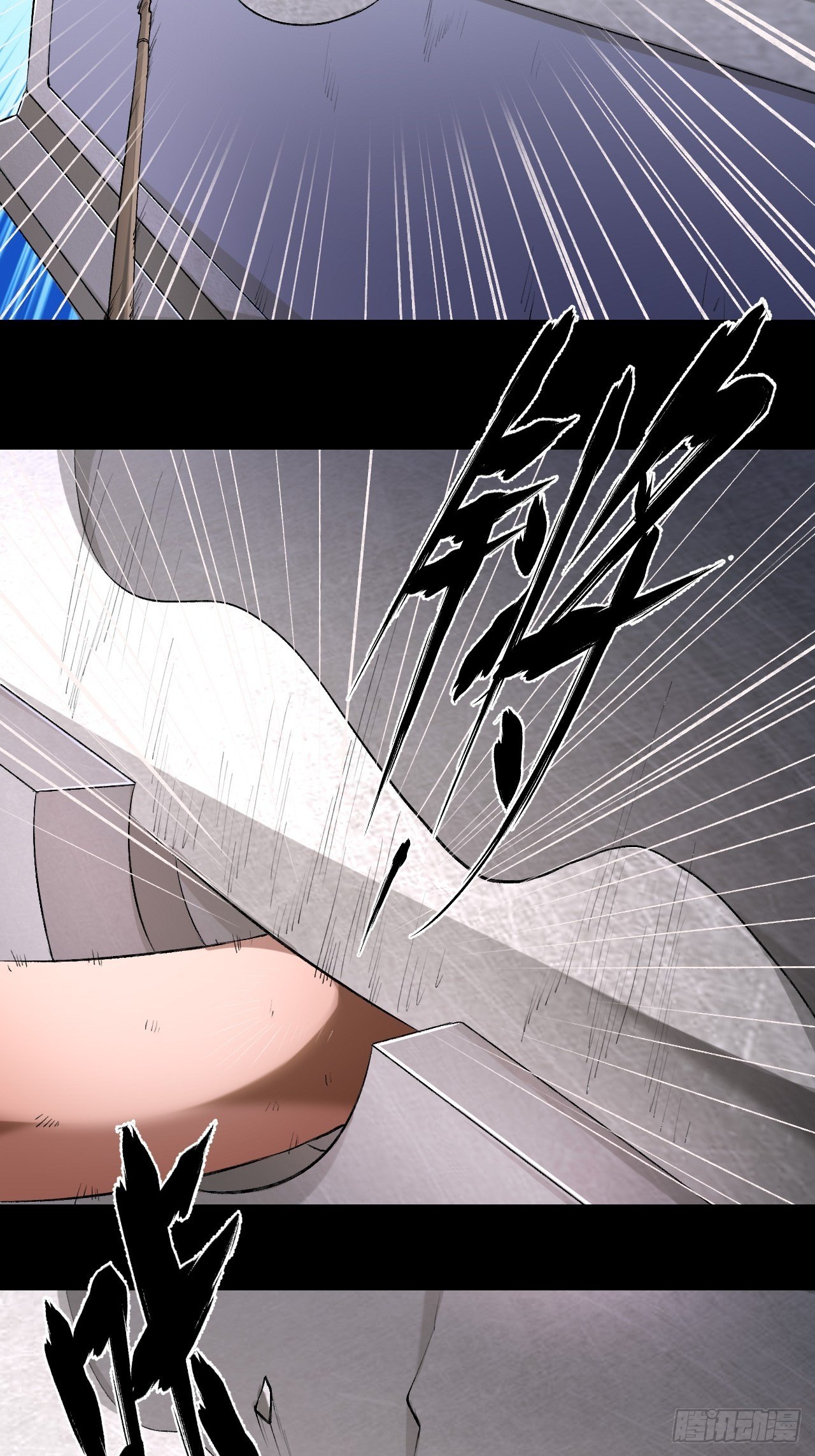 天元镇(1/2)-第4话