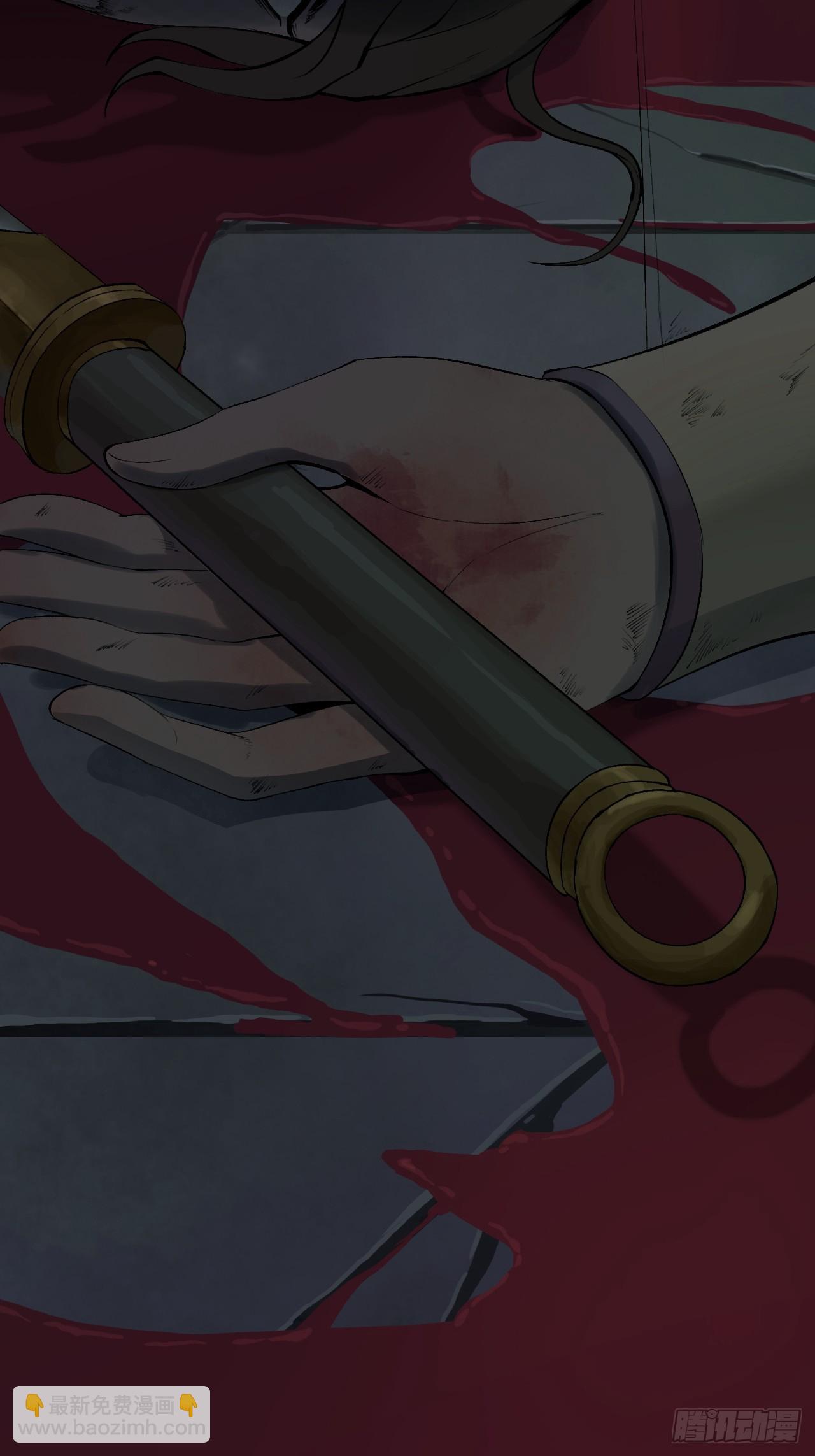 天元镇(1/2)-第4话