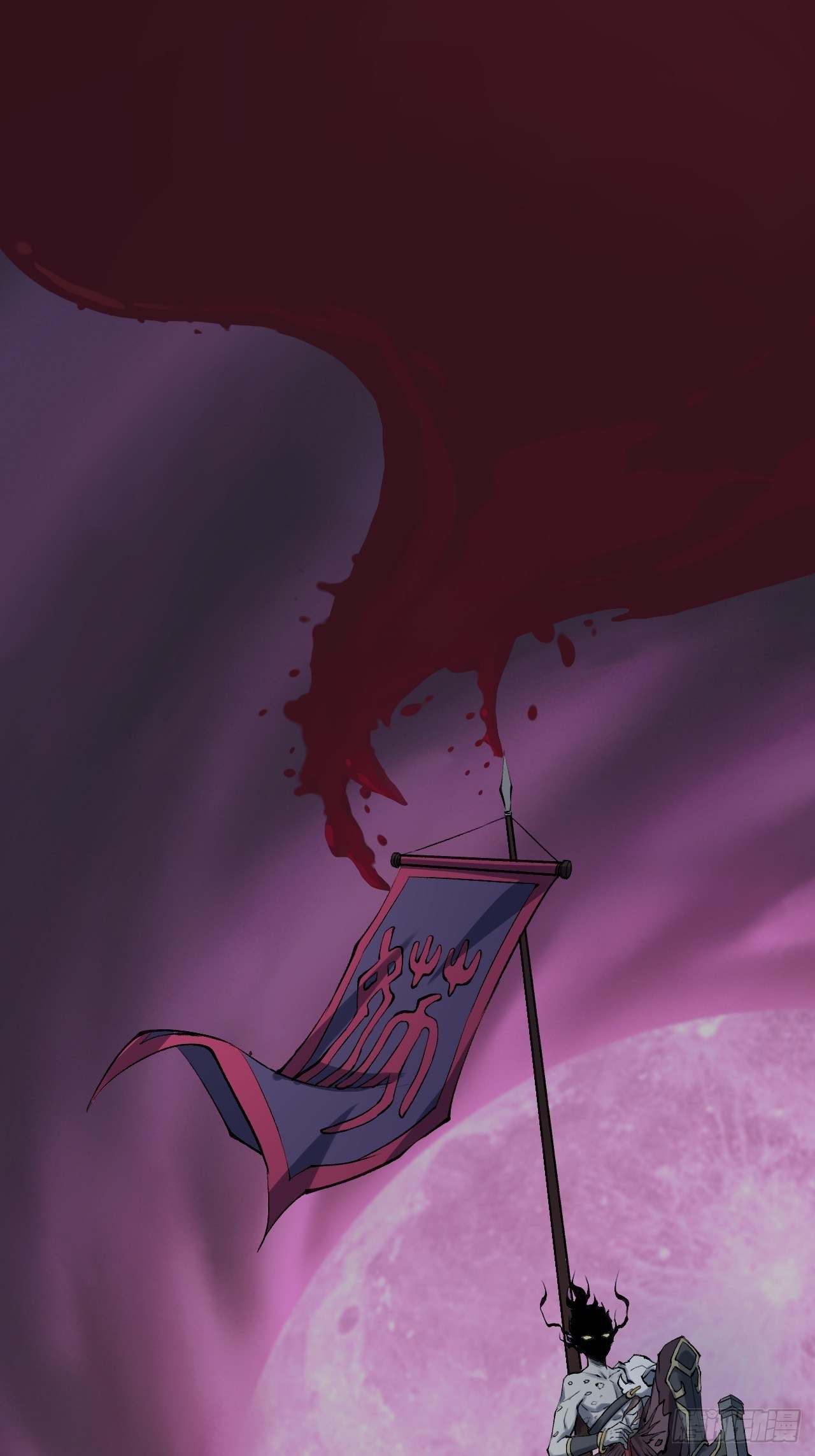 天元镇(1/2)-第4话