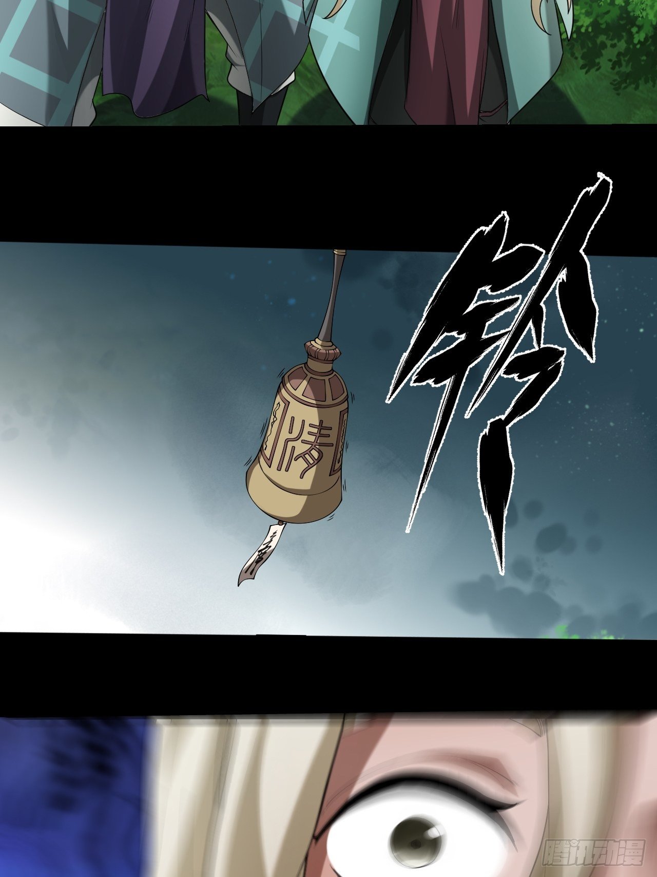 异变陡生-第8话