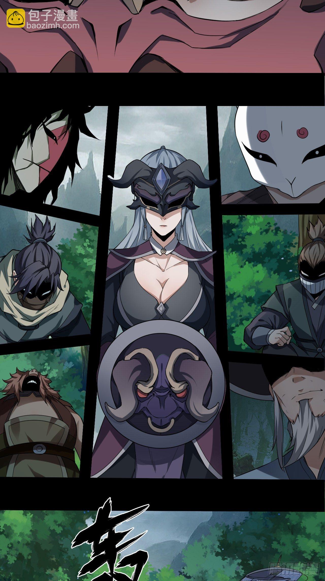 出手相救-第10话