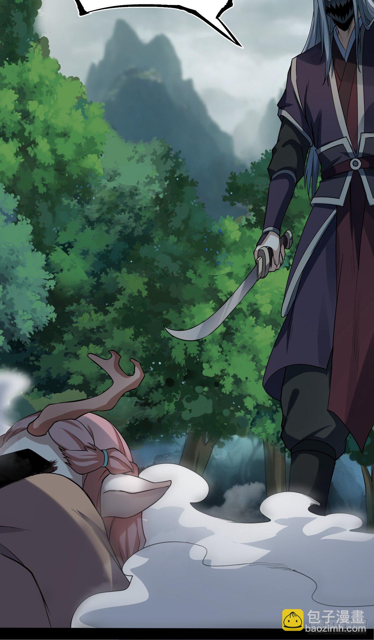 出手相救-第10话