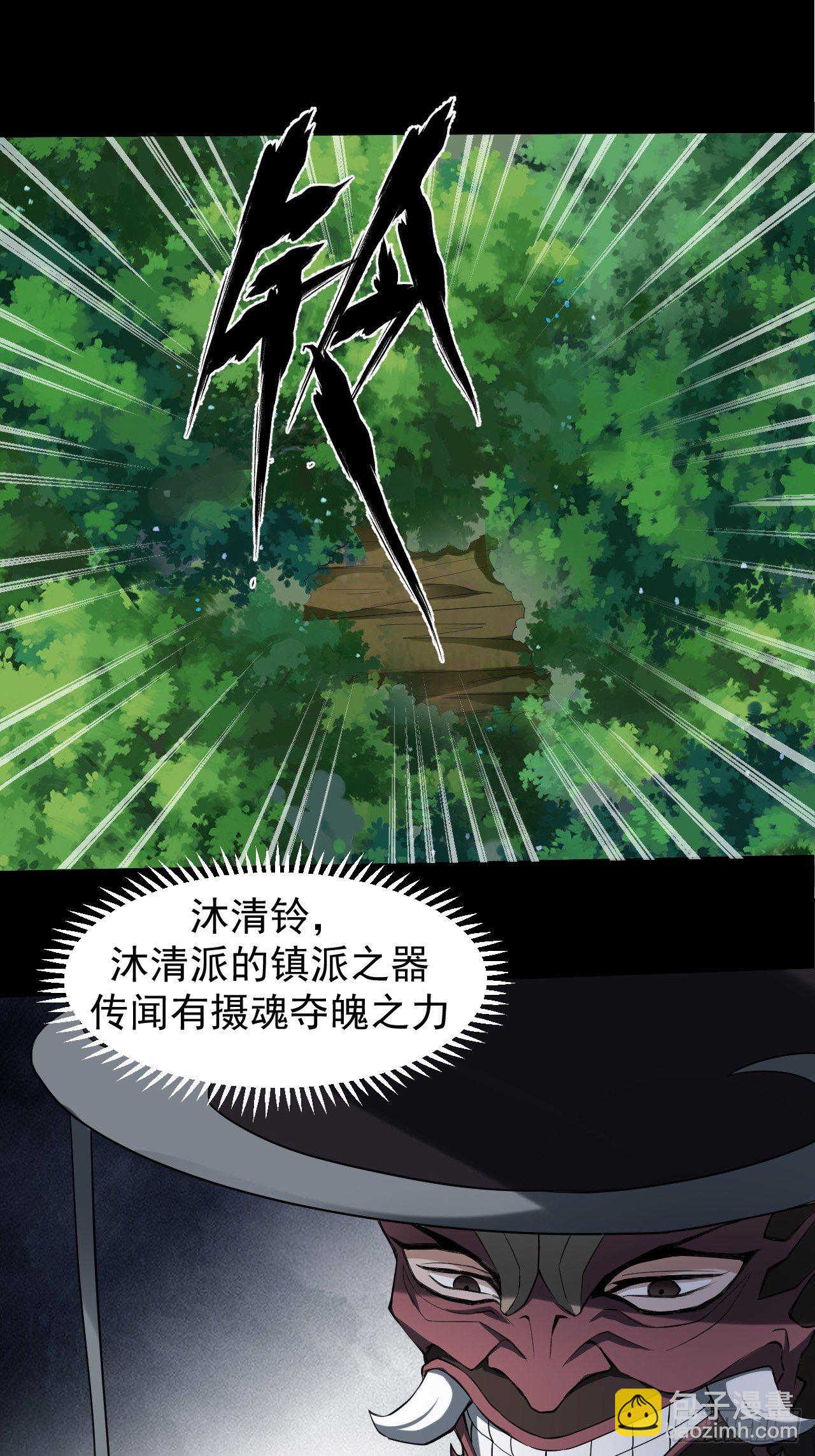 出手相救-第10话