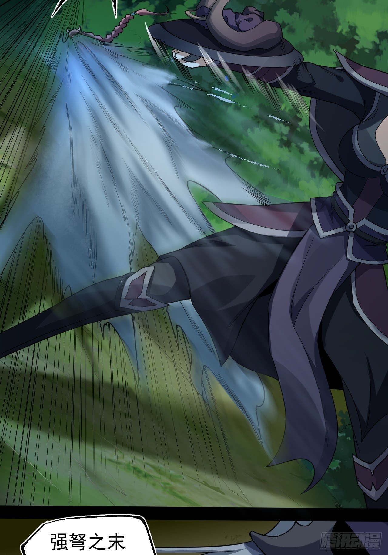 出手相救-第10话