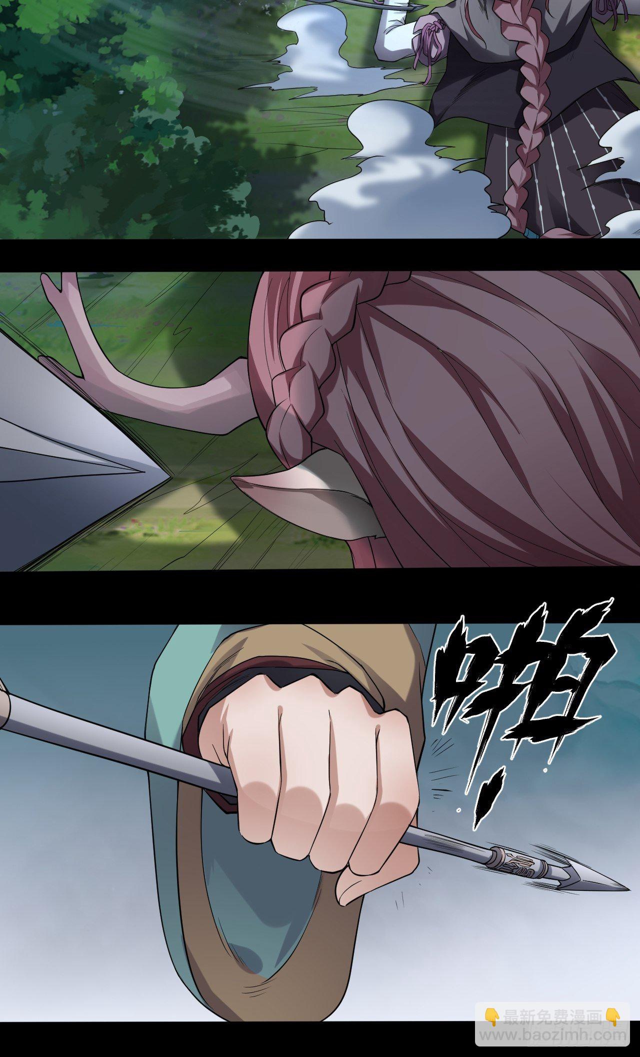 出手相救-第10话