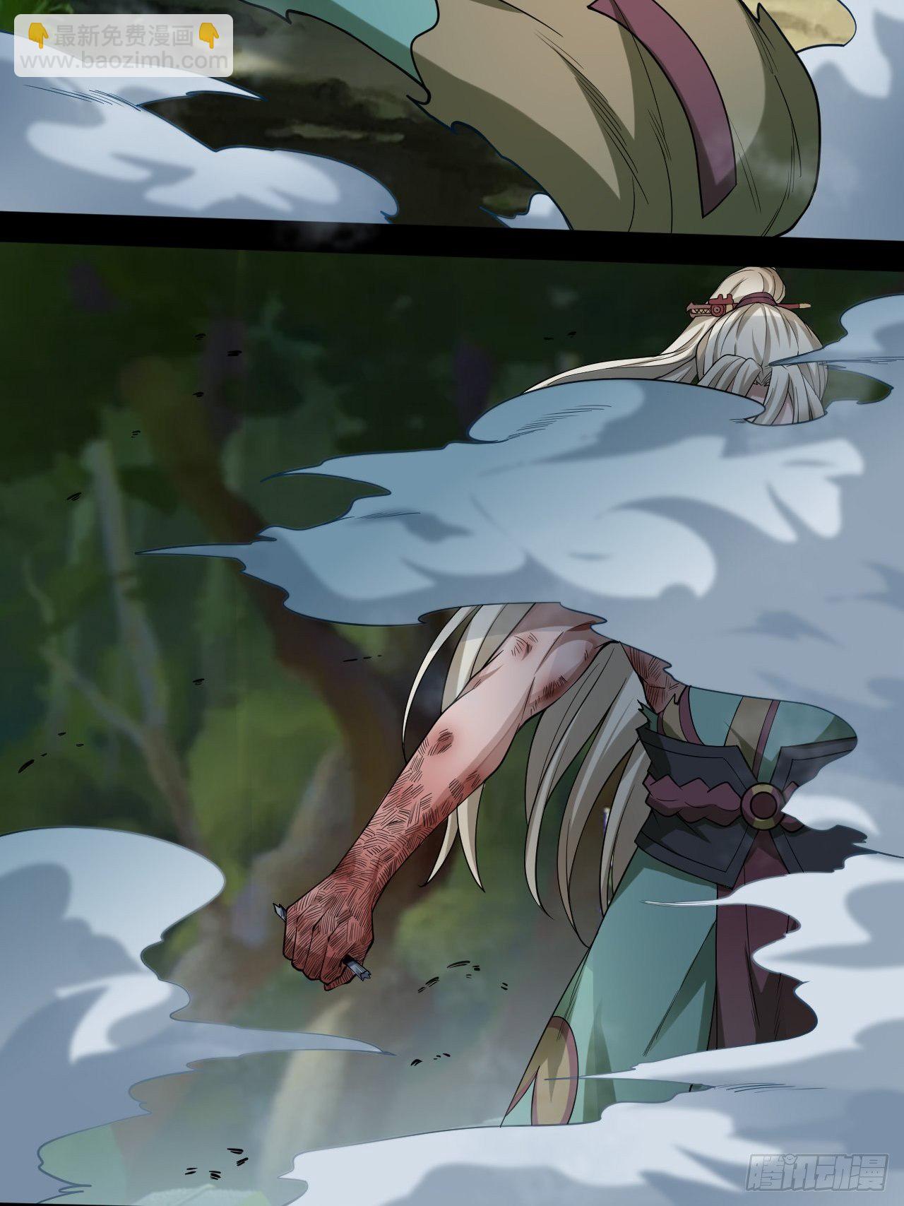 出手相救-第10话