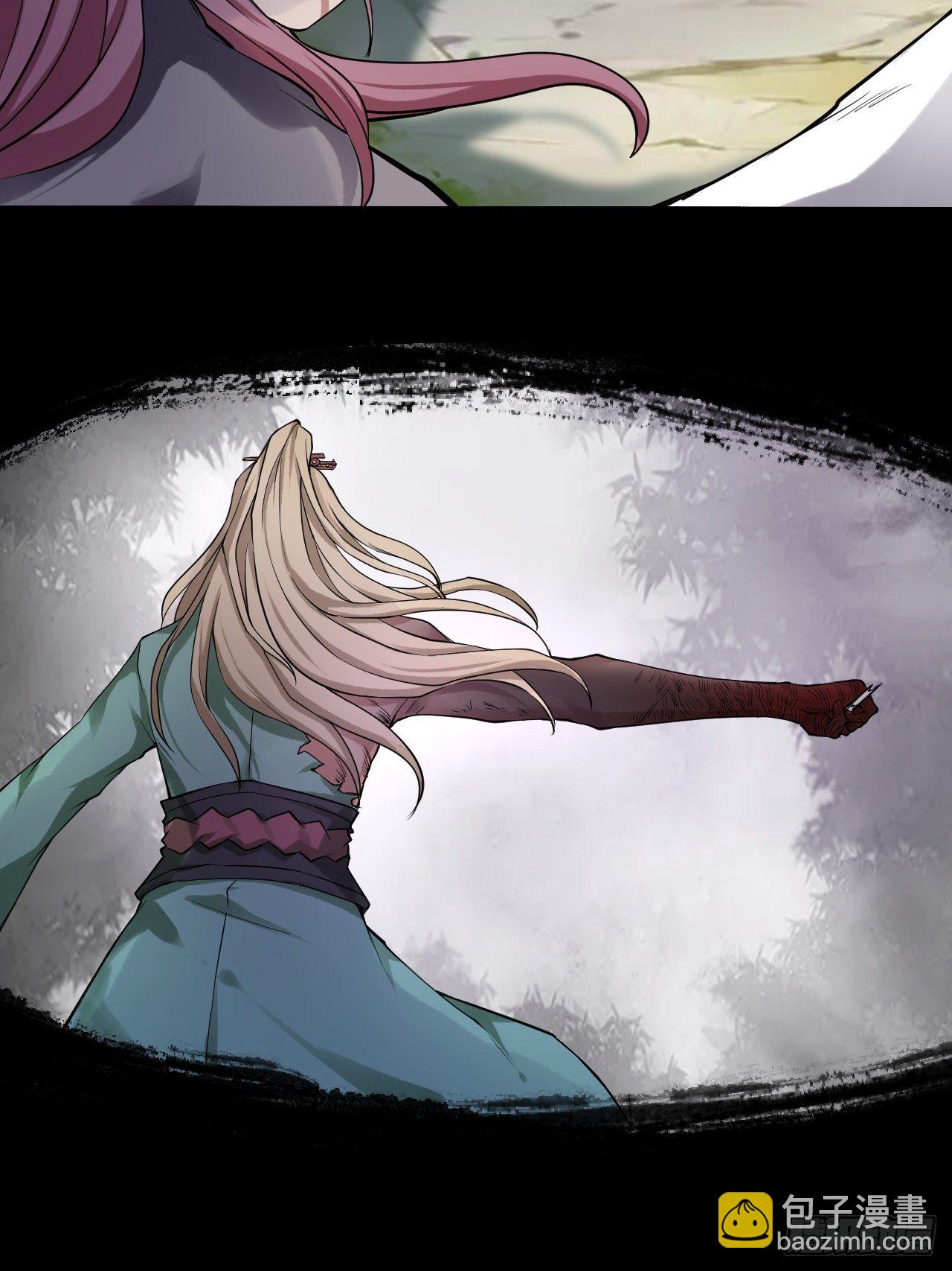 出手相救-第10话