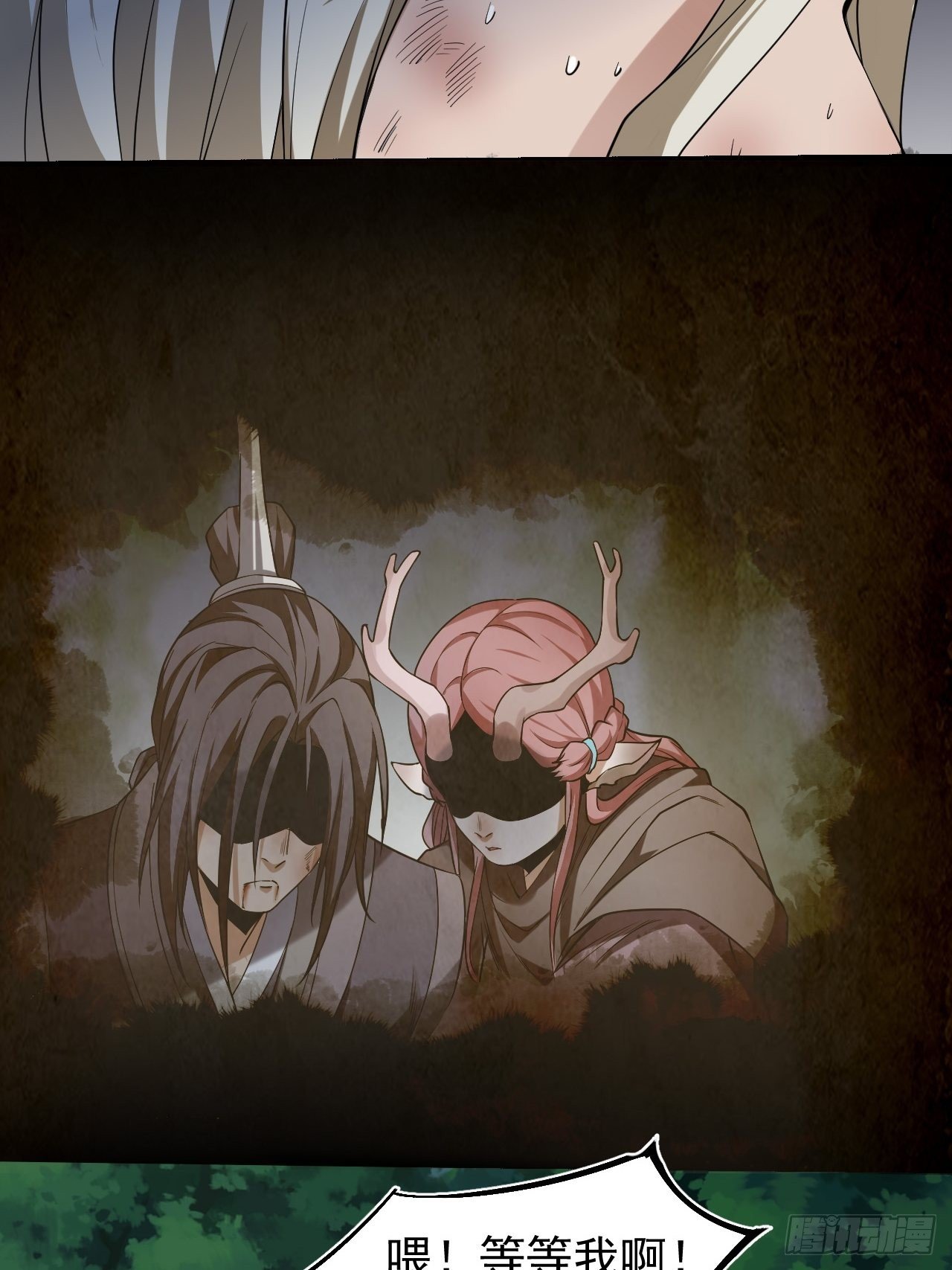 出手相救-第10话