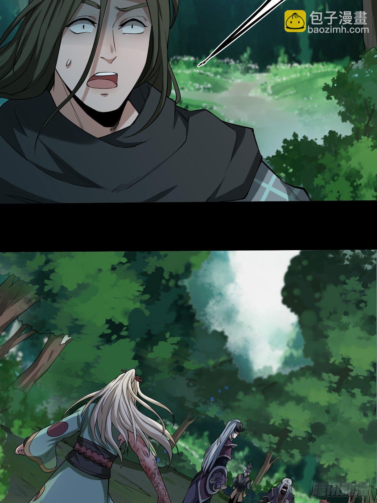 出手相救-第10话